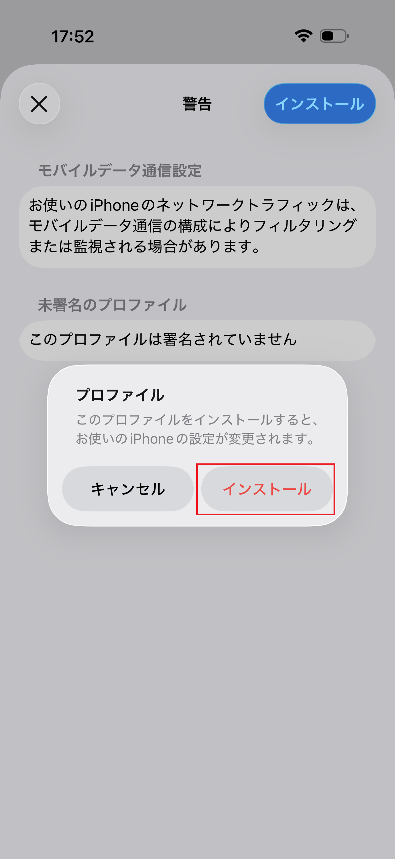 STEP11の設定画面