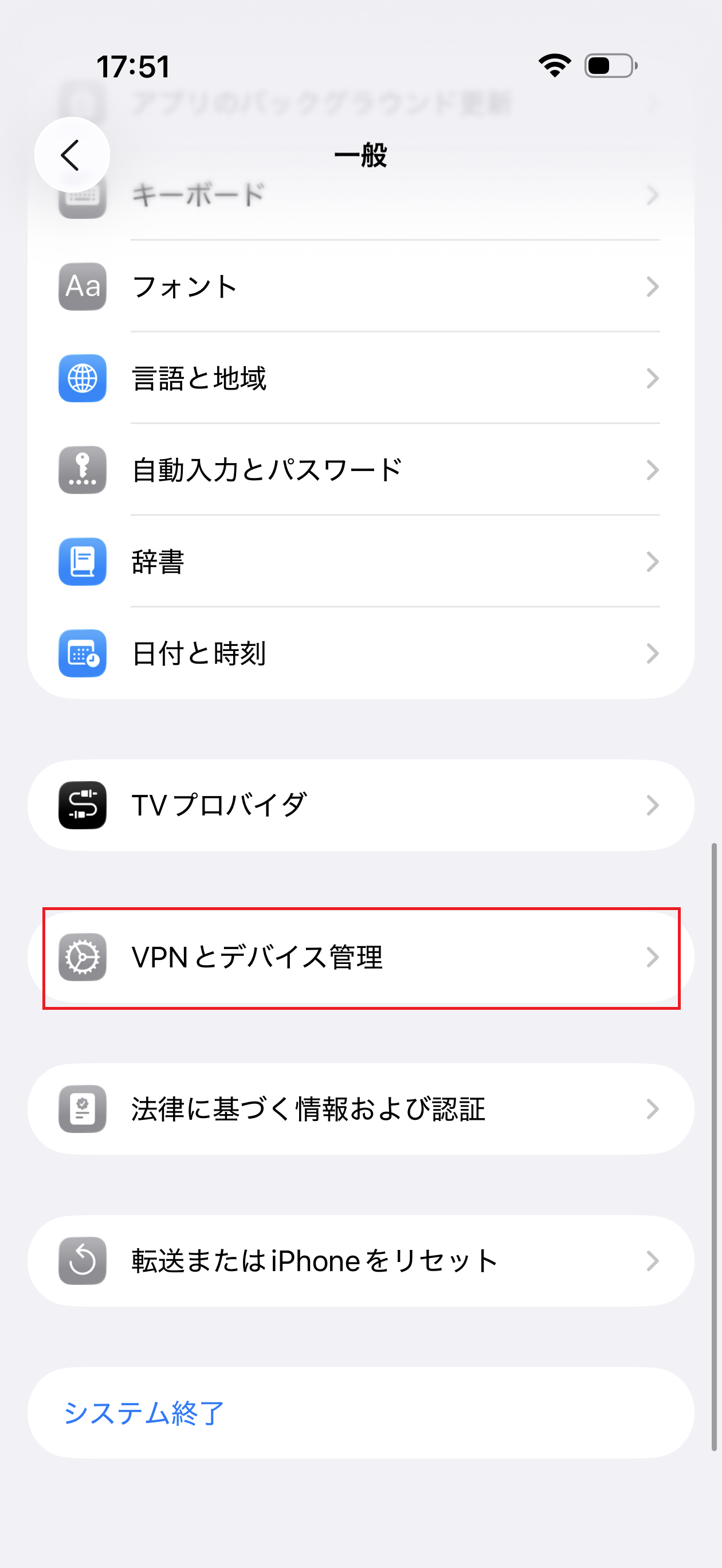 STEP7の設定画面
