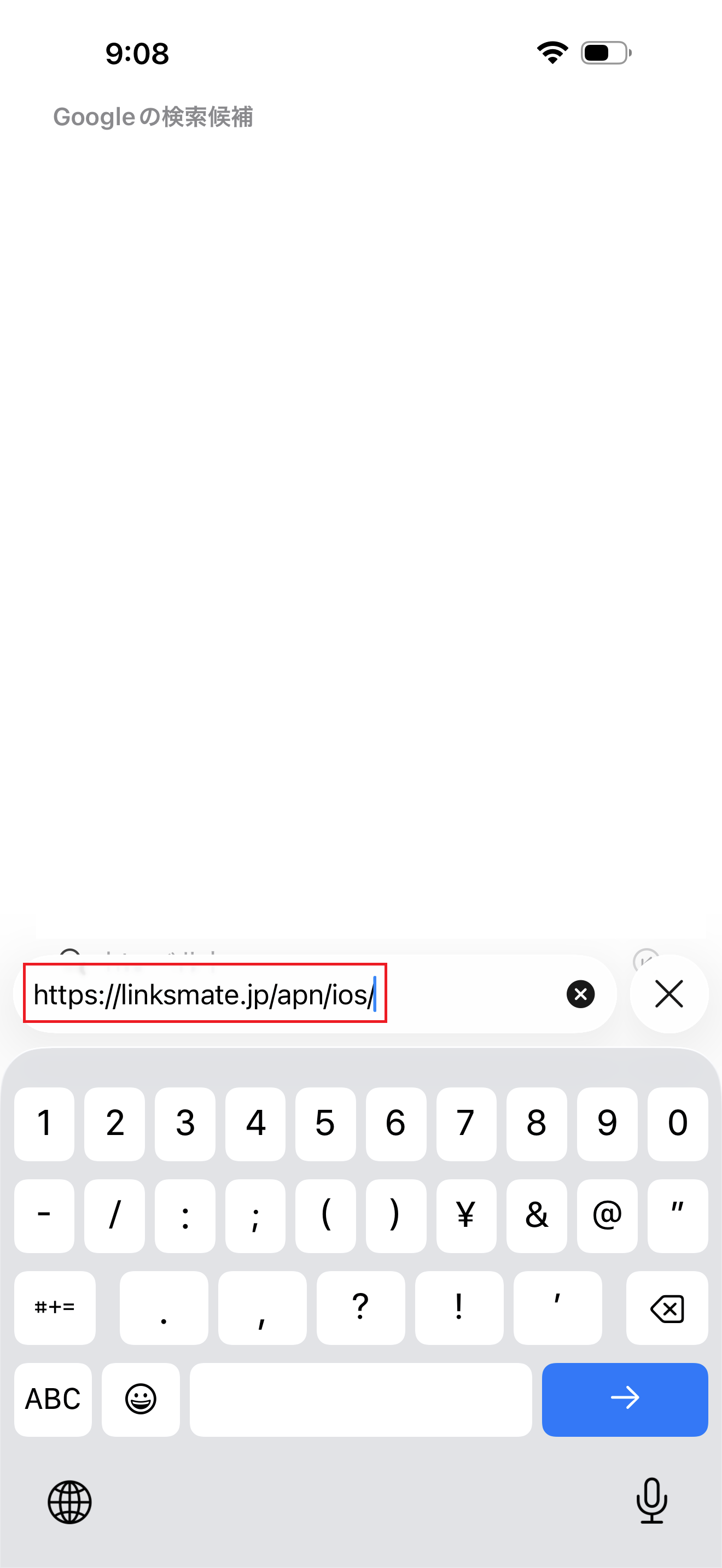 STEP1の設定画面