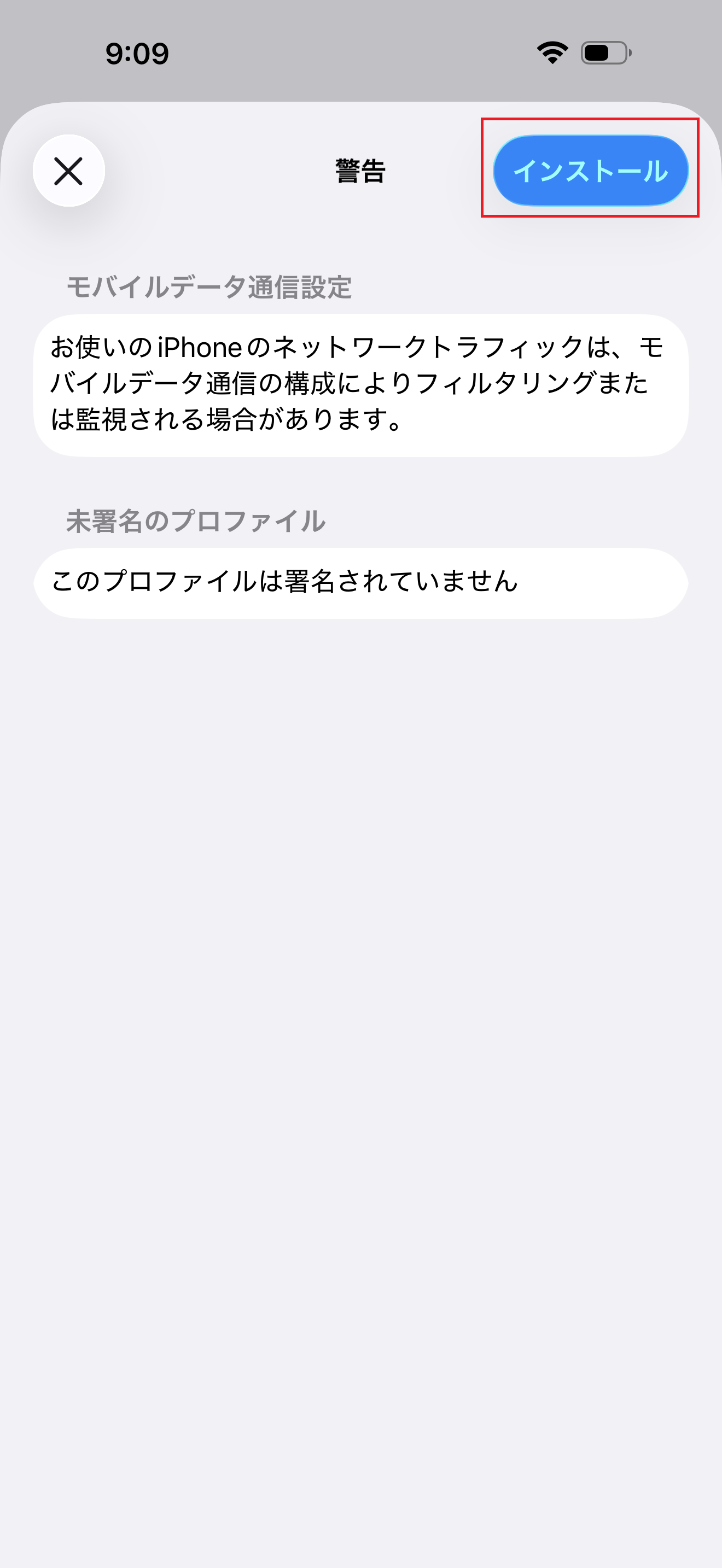 STEP10の設定画面