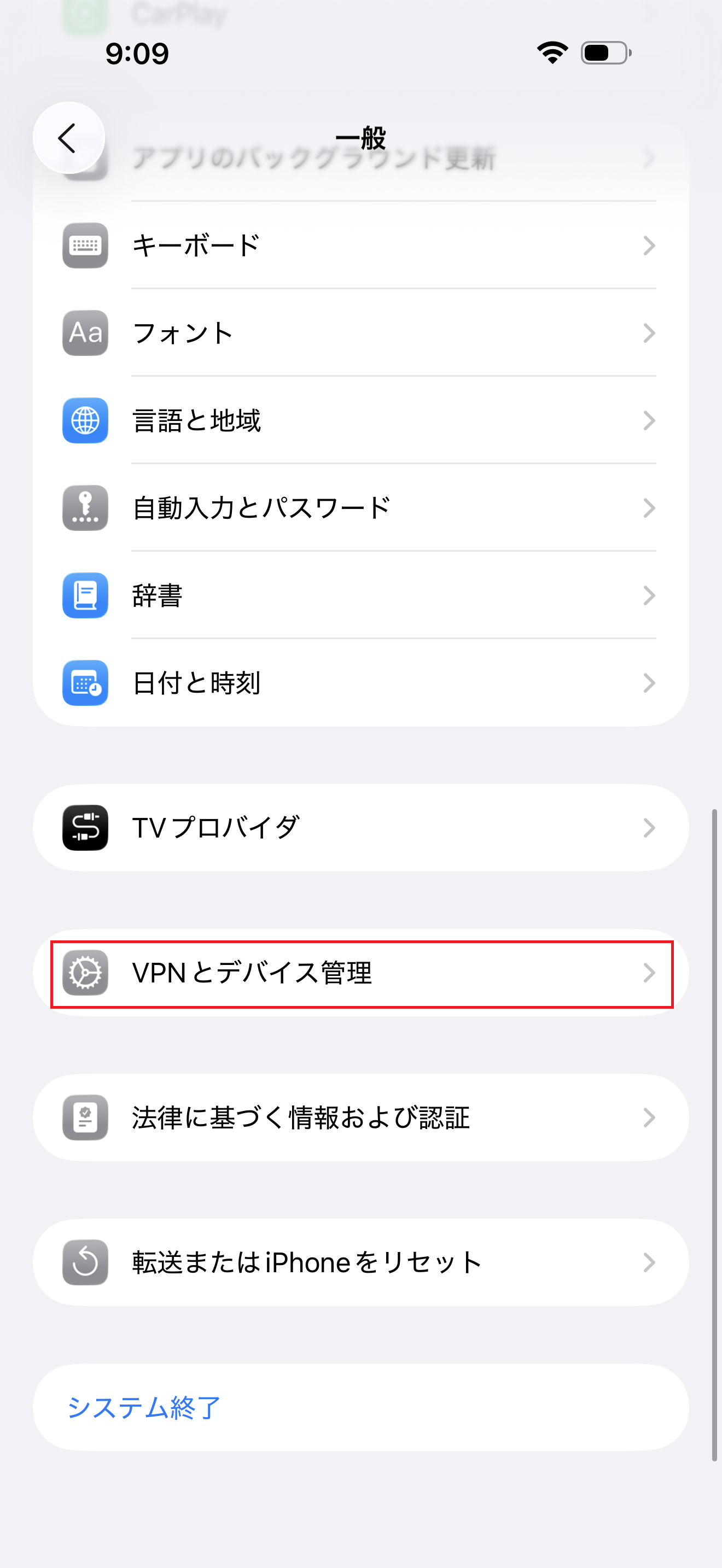 STEP7の設定画面