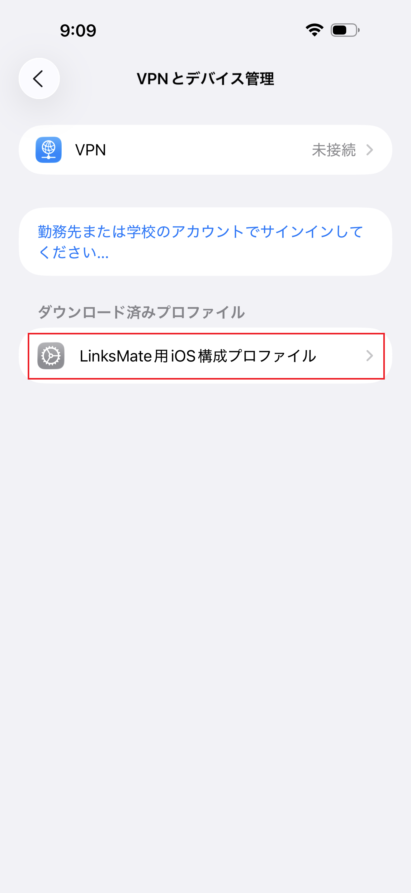 STEP8の設定画面