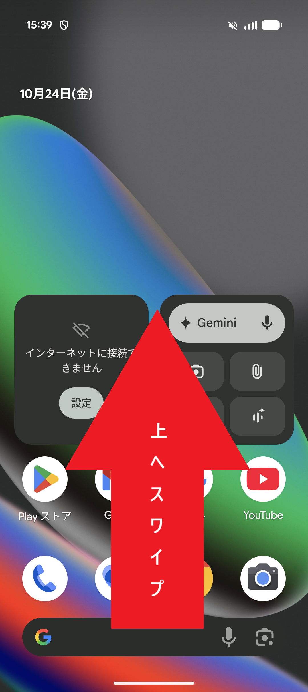 STEP1の設定画面