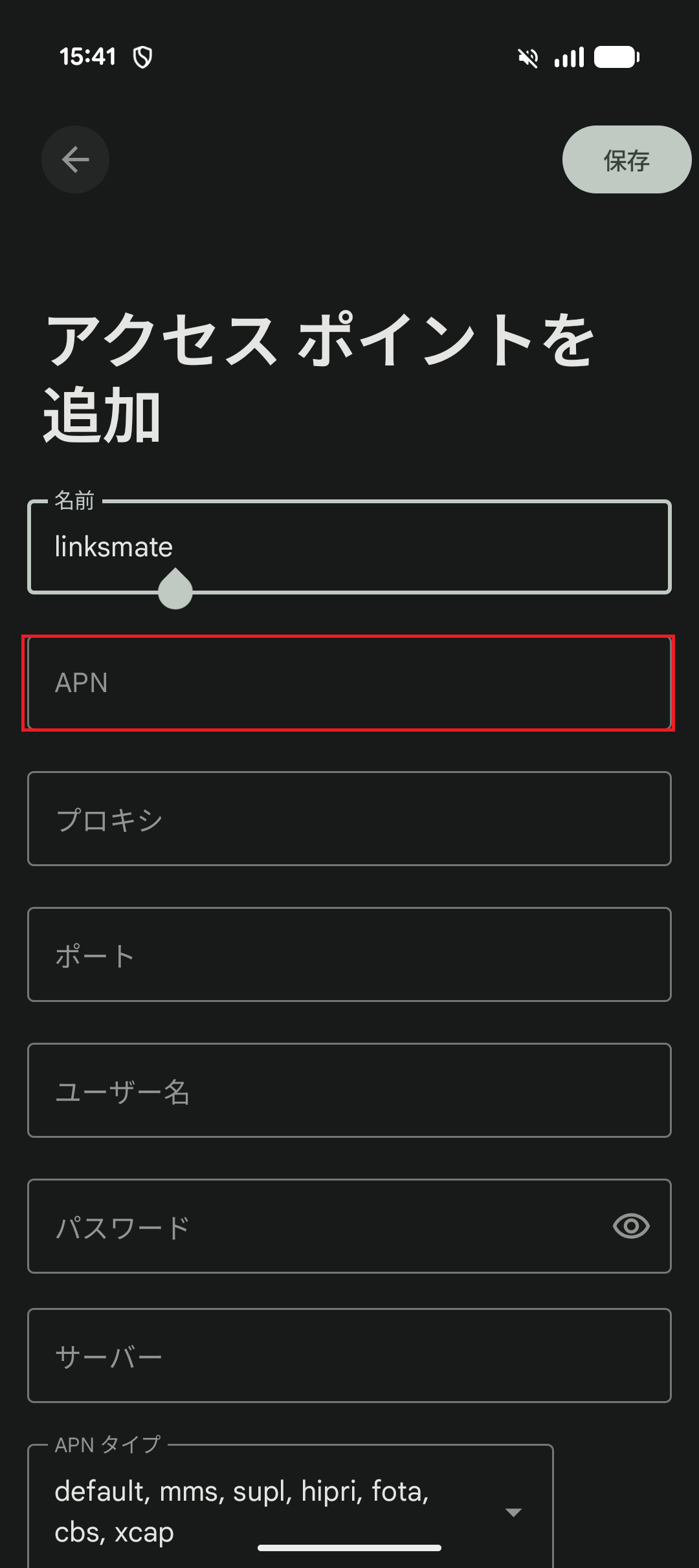 STEP10の設定画面