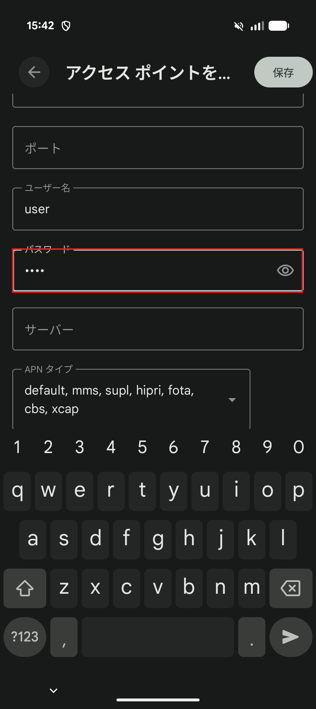 STEP15の設定画面