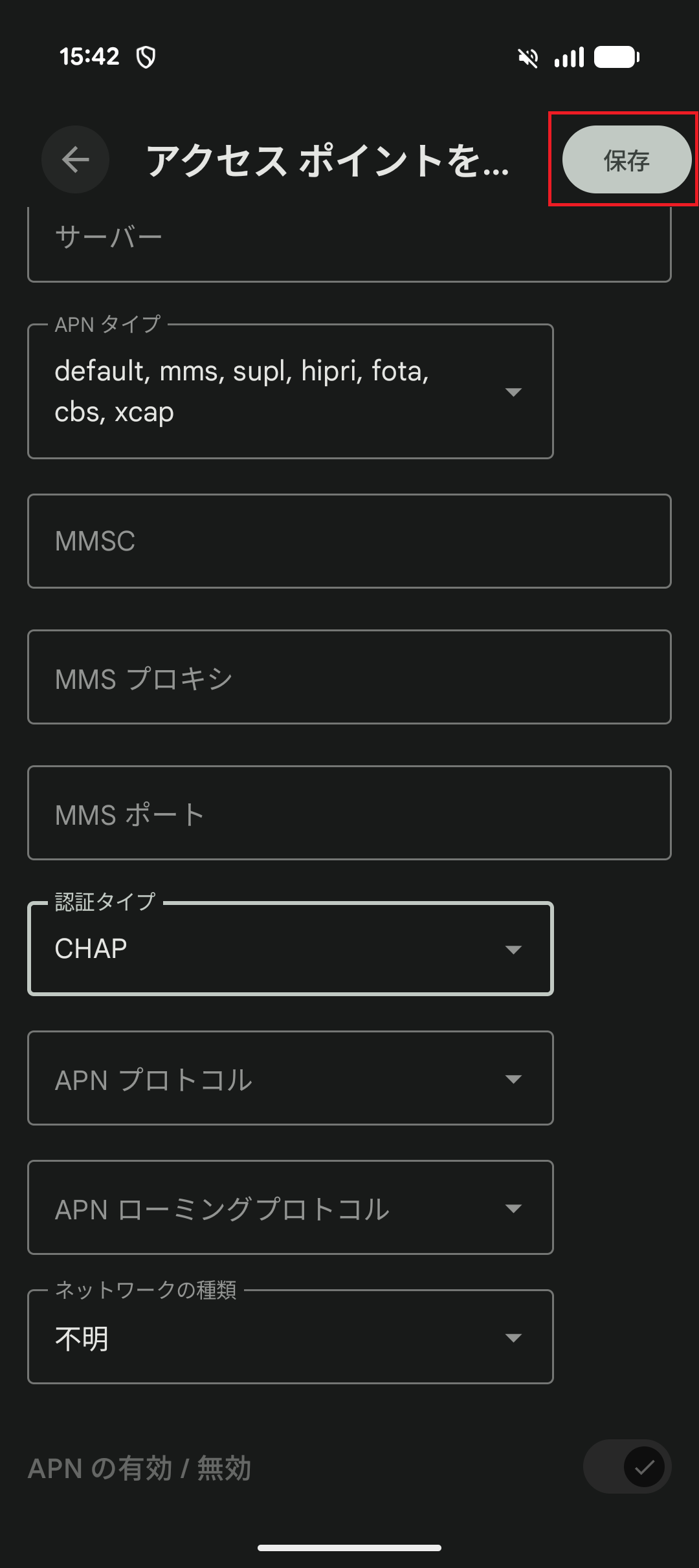 STEP18の設定画面