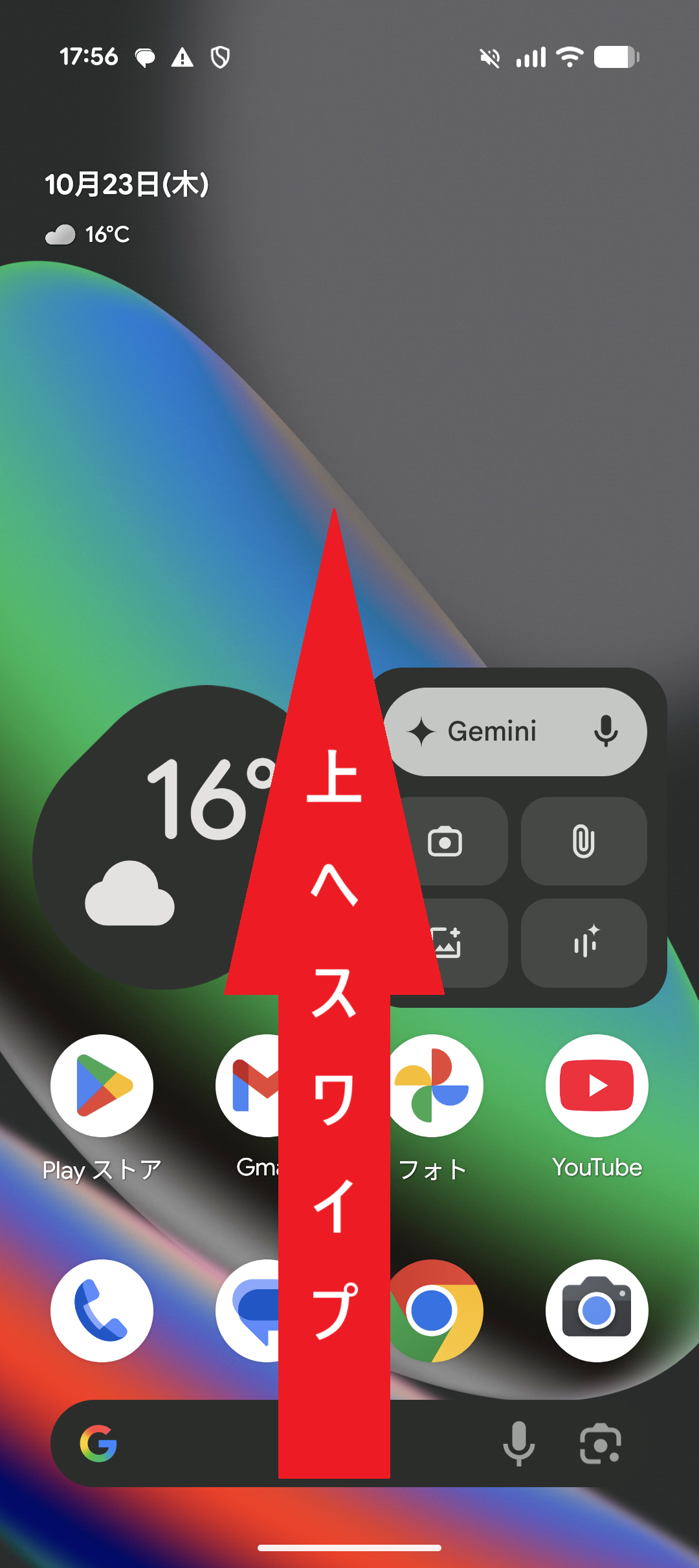 STEP1の設定画面