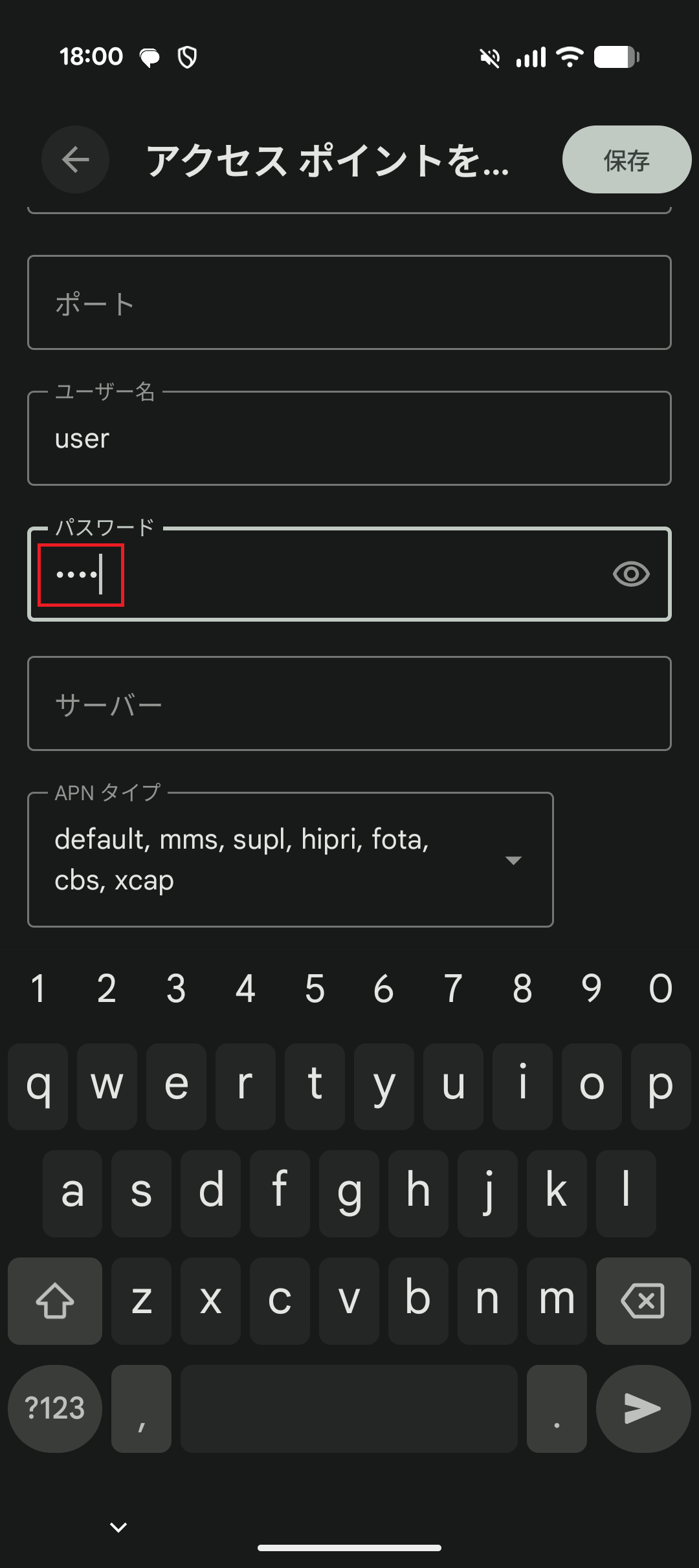 STEP15の設定画面