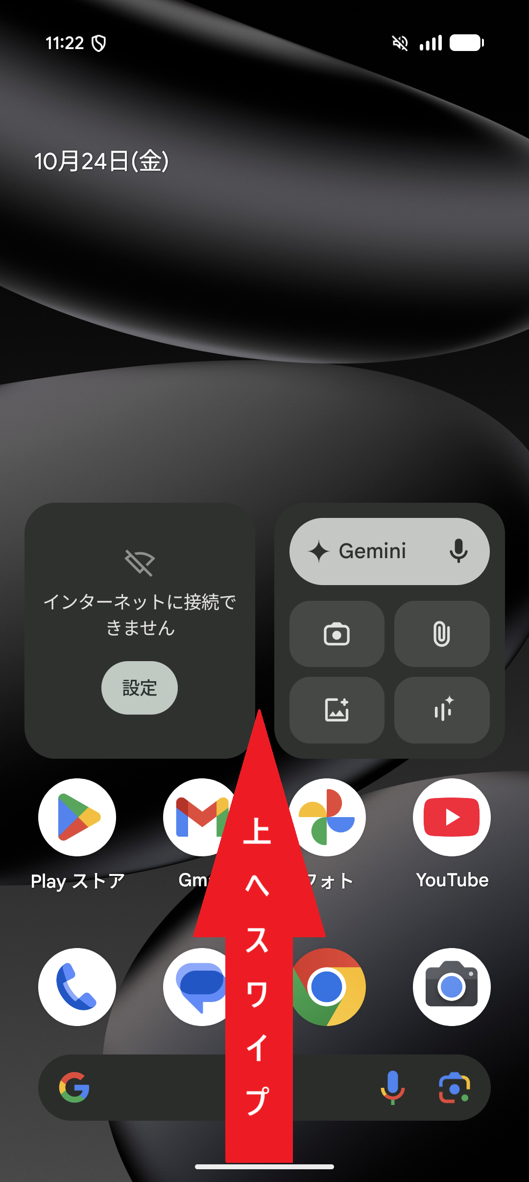 STEP1の設定画面