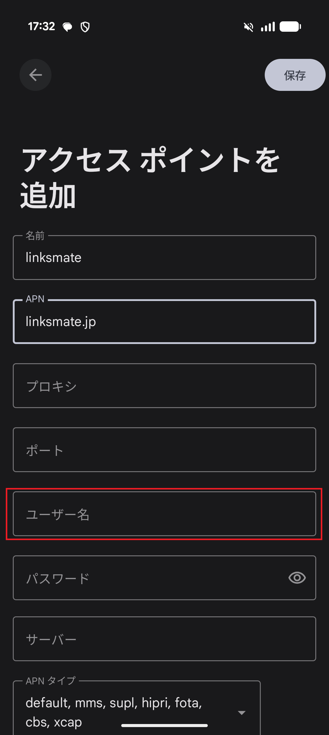 STEP12の設定画面