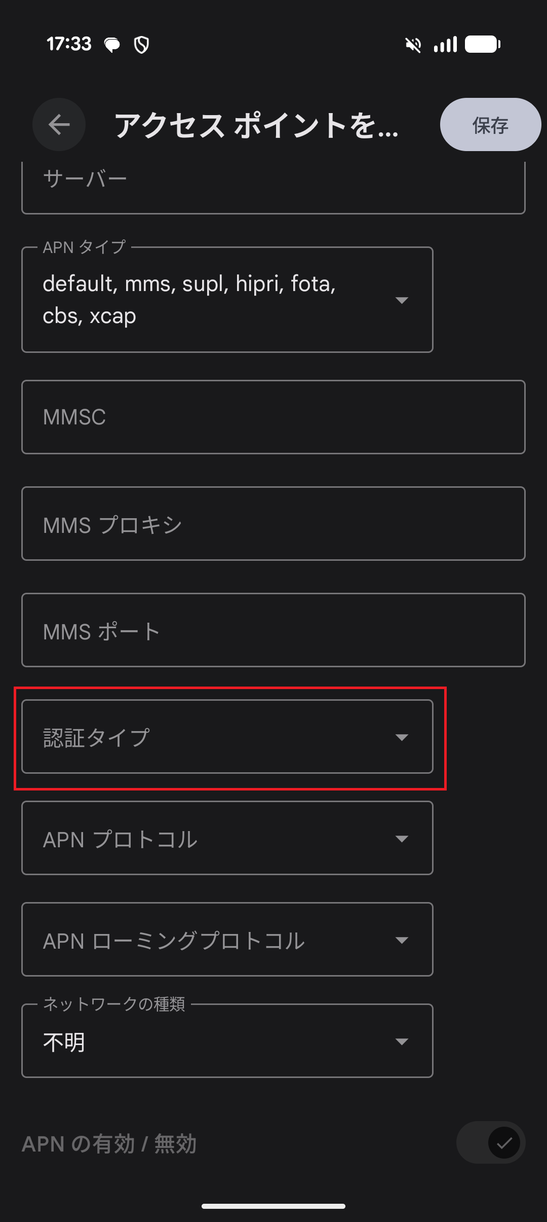 STEP16の設定画面