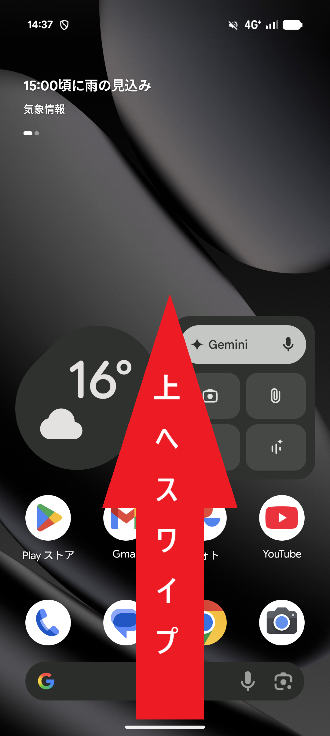 STEP1の設定画面