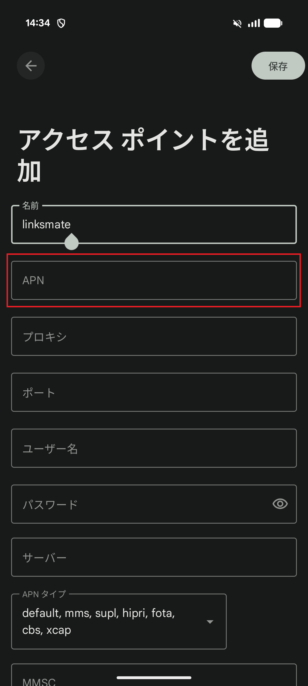 STEP10の設定画面