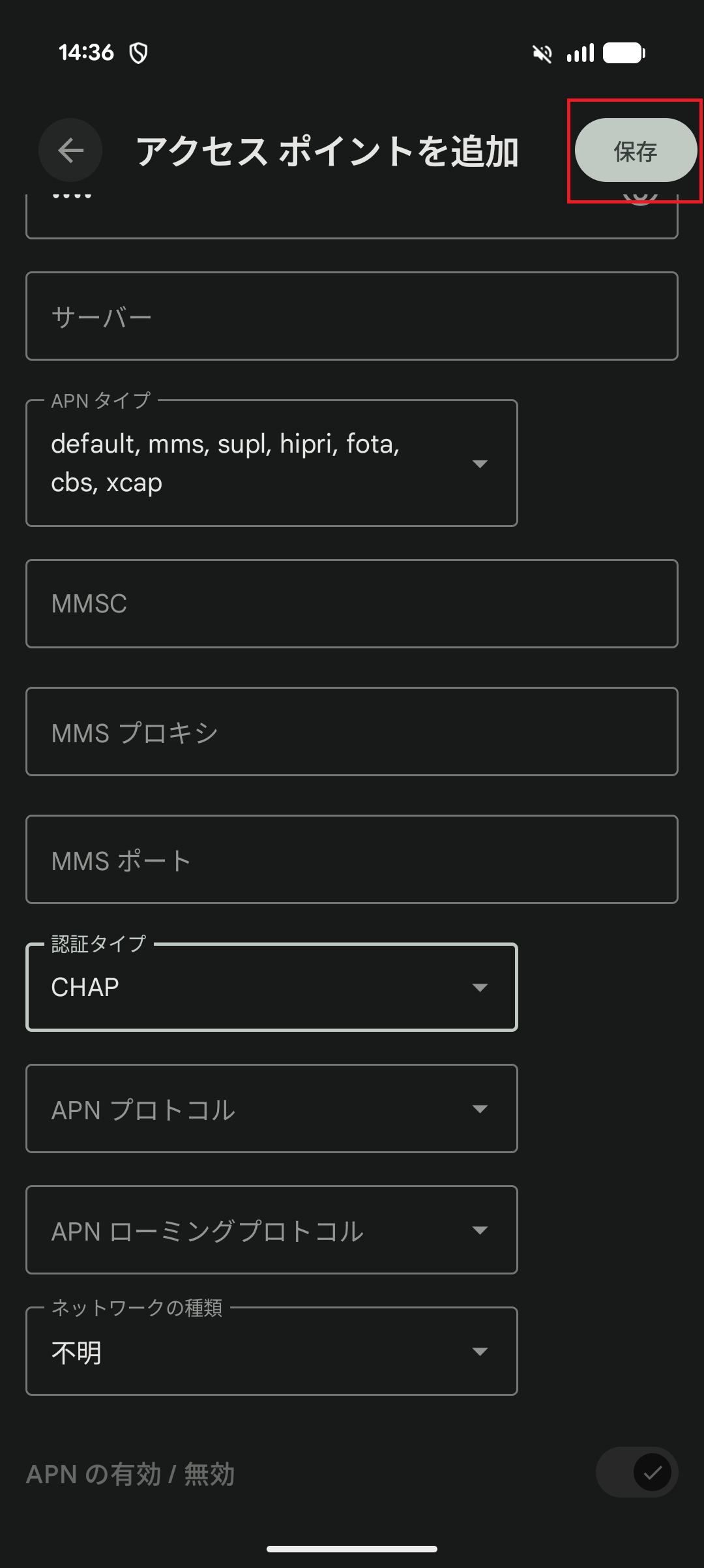 STEP18の設定画面