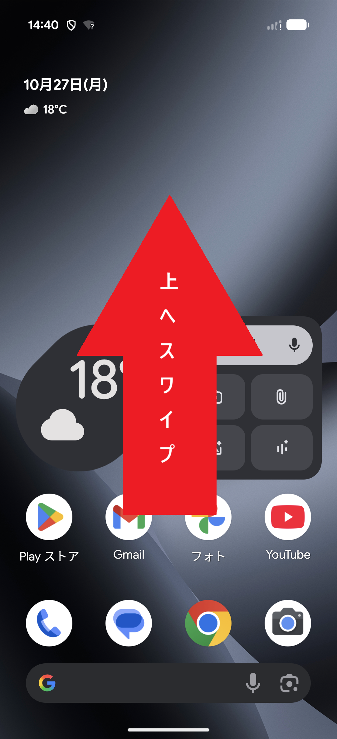 STEP1の設定画面