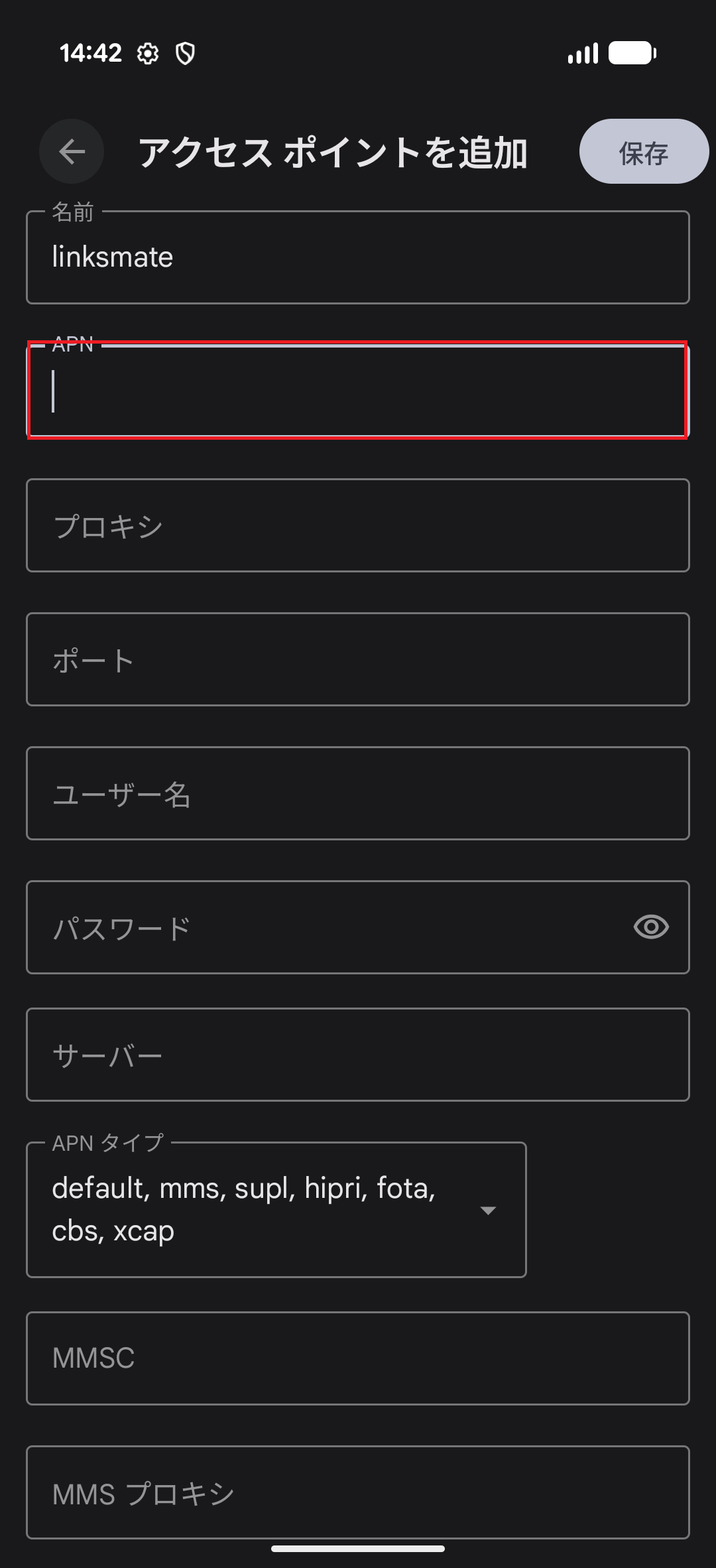 STEP10の設定画面