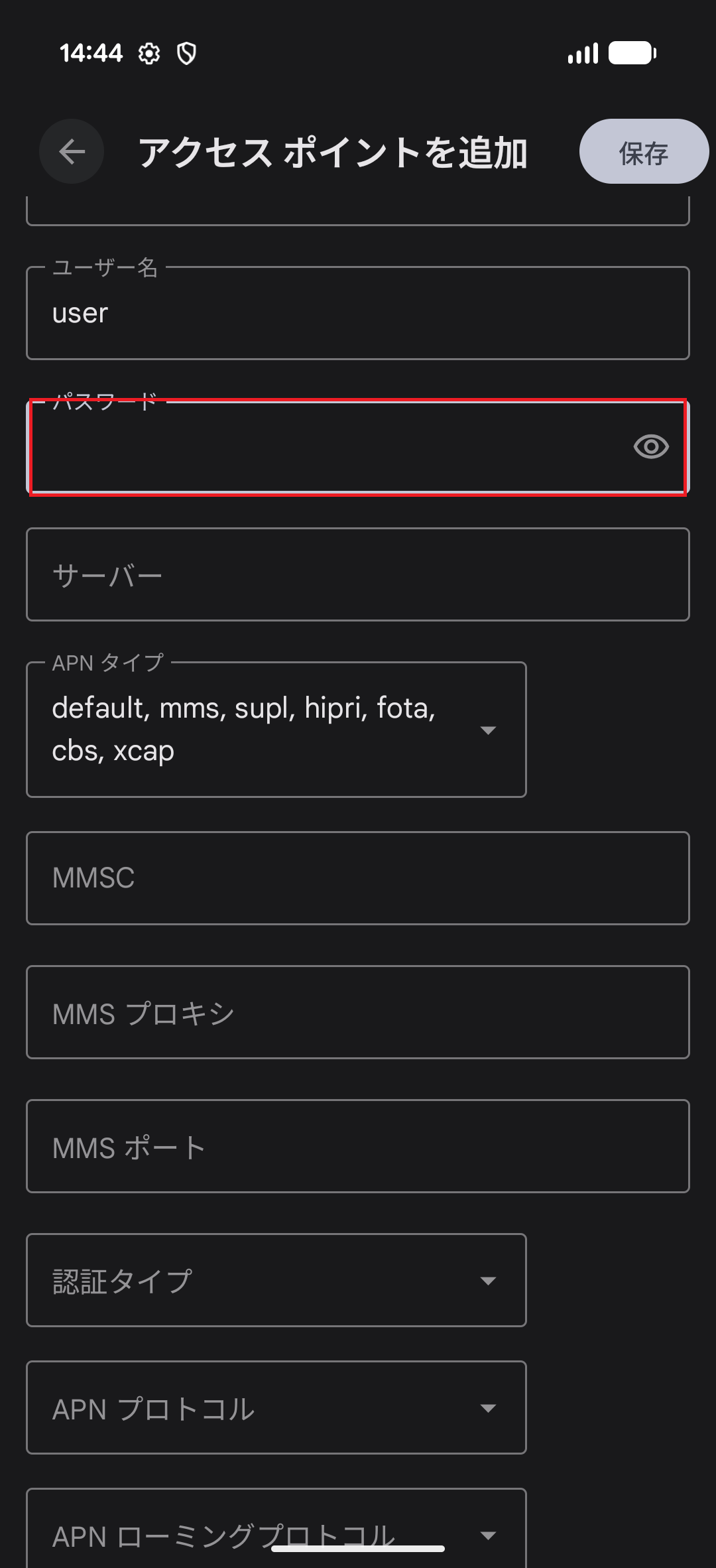 STEP14の設定画面