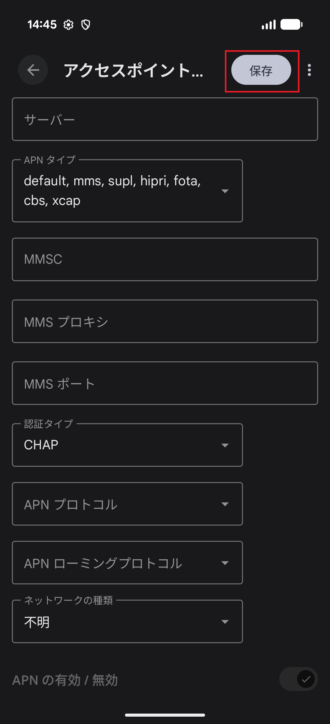 STEP18の設定画面