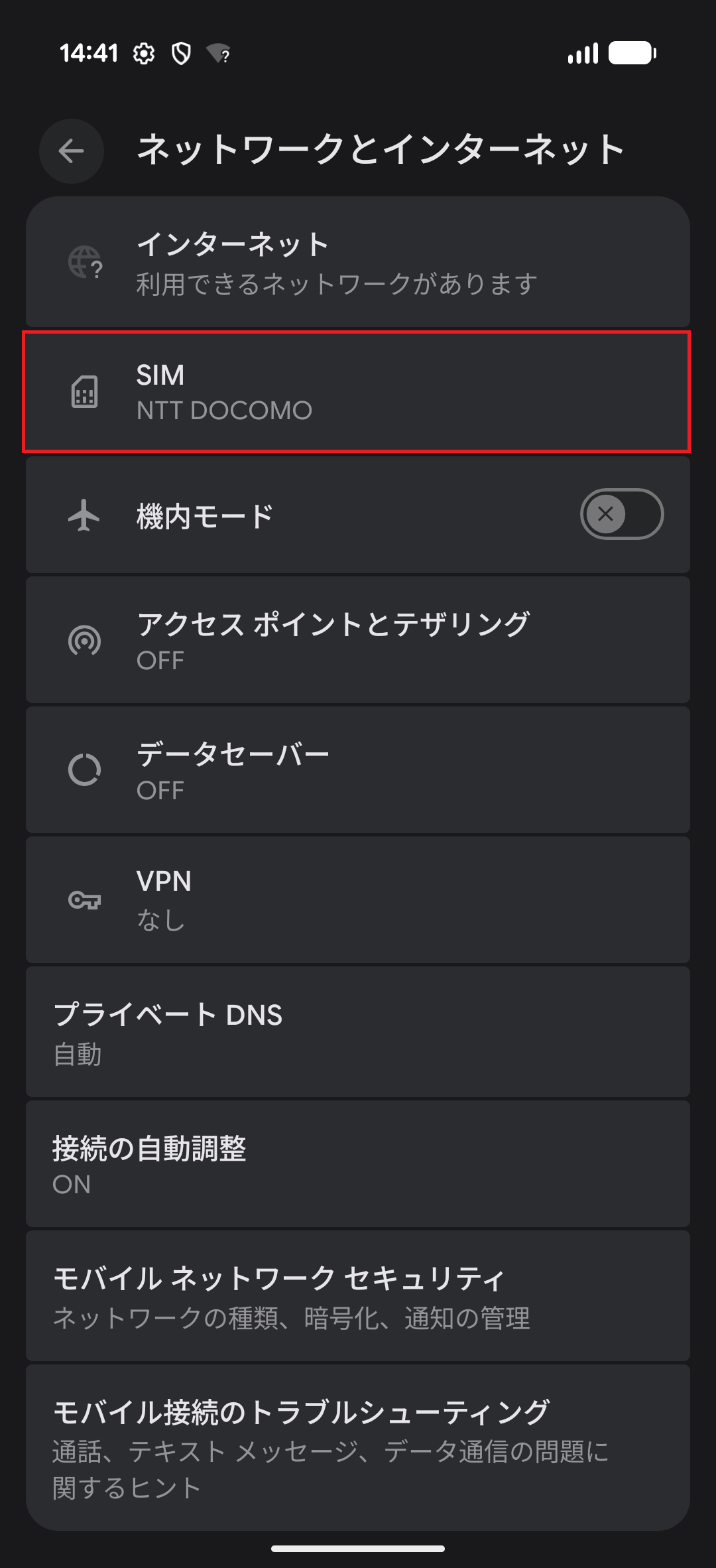 STEP4の設定画面