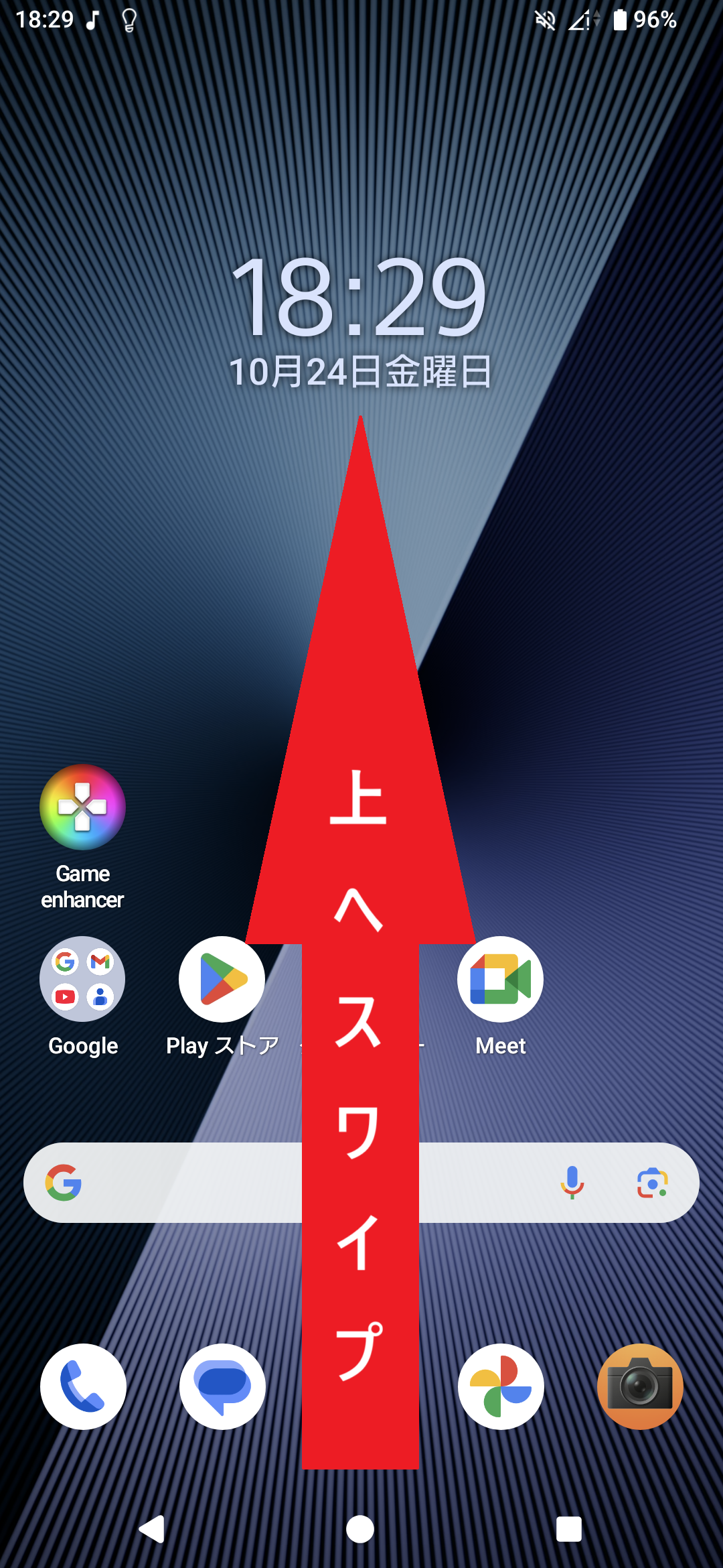 STEP1の設定画面