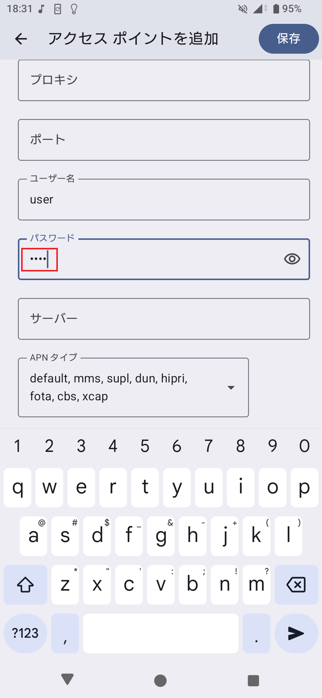 STEP15の設定画面