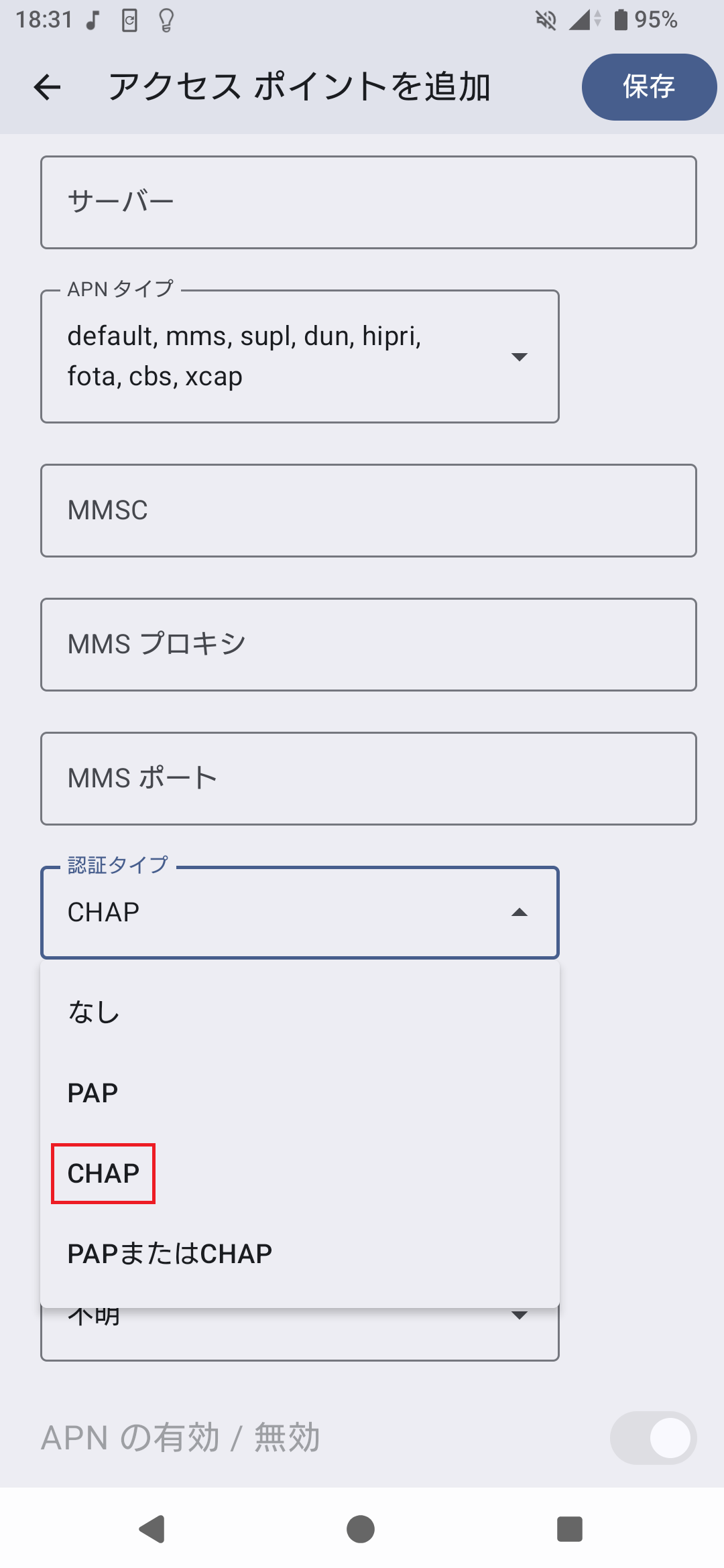 STEP17の設定画面
