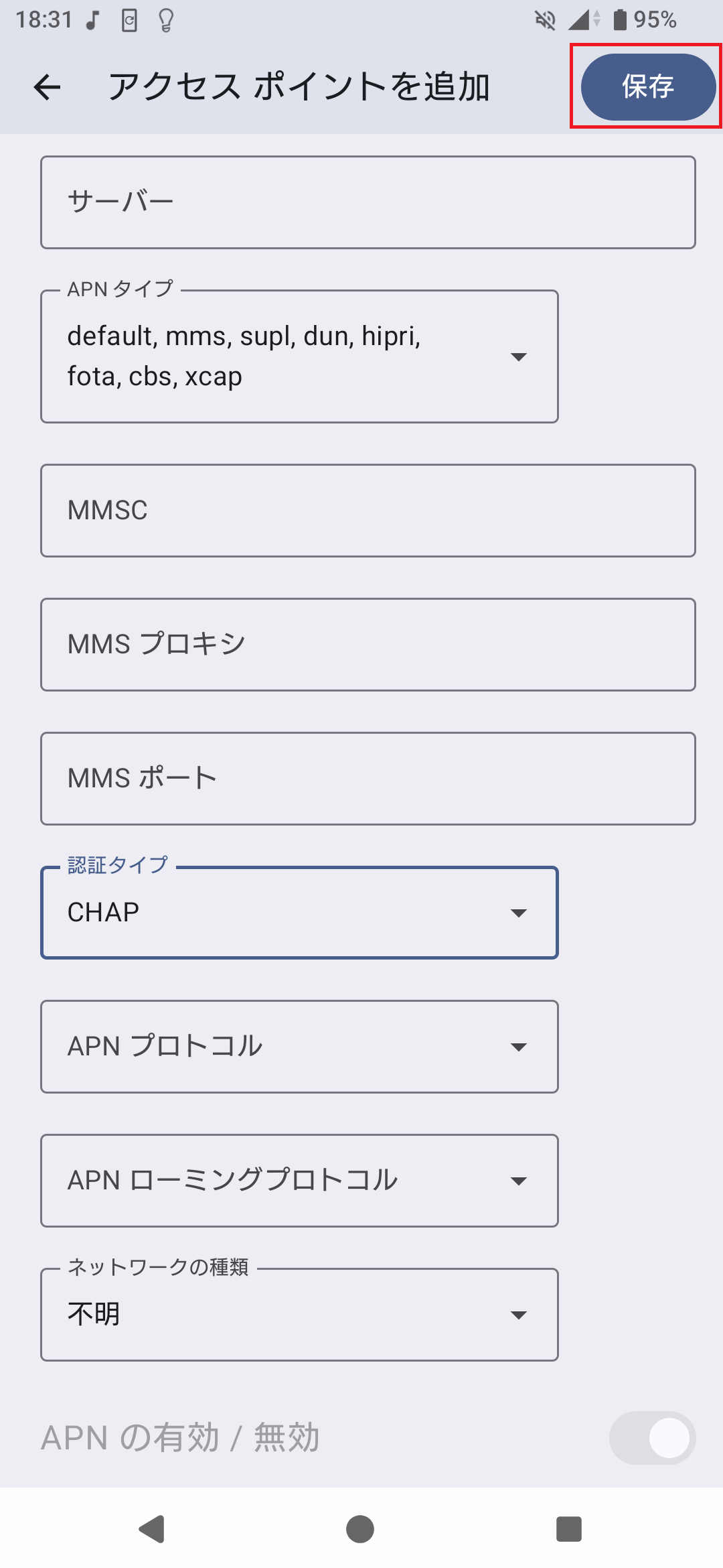 STEP18の設定画面
