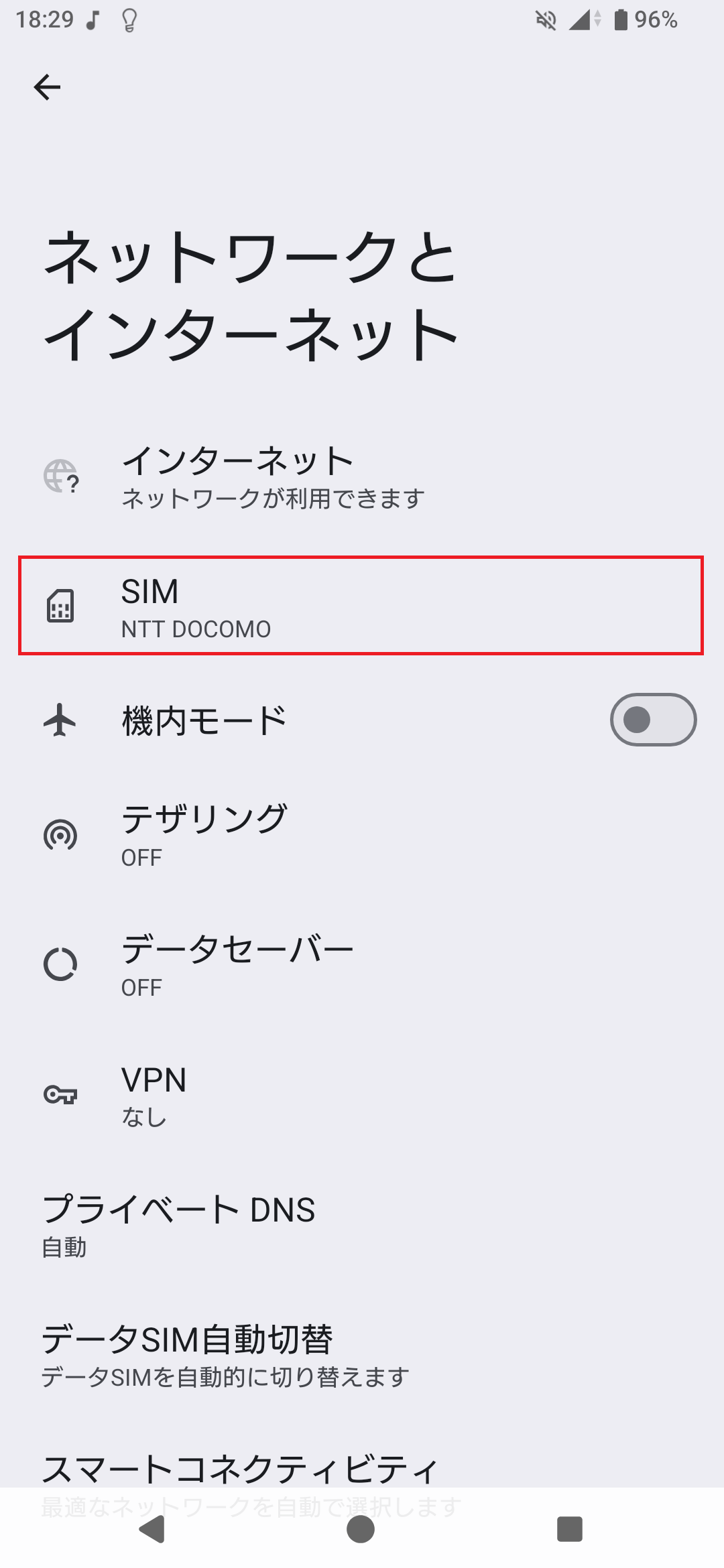 STEP4の設定画面