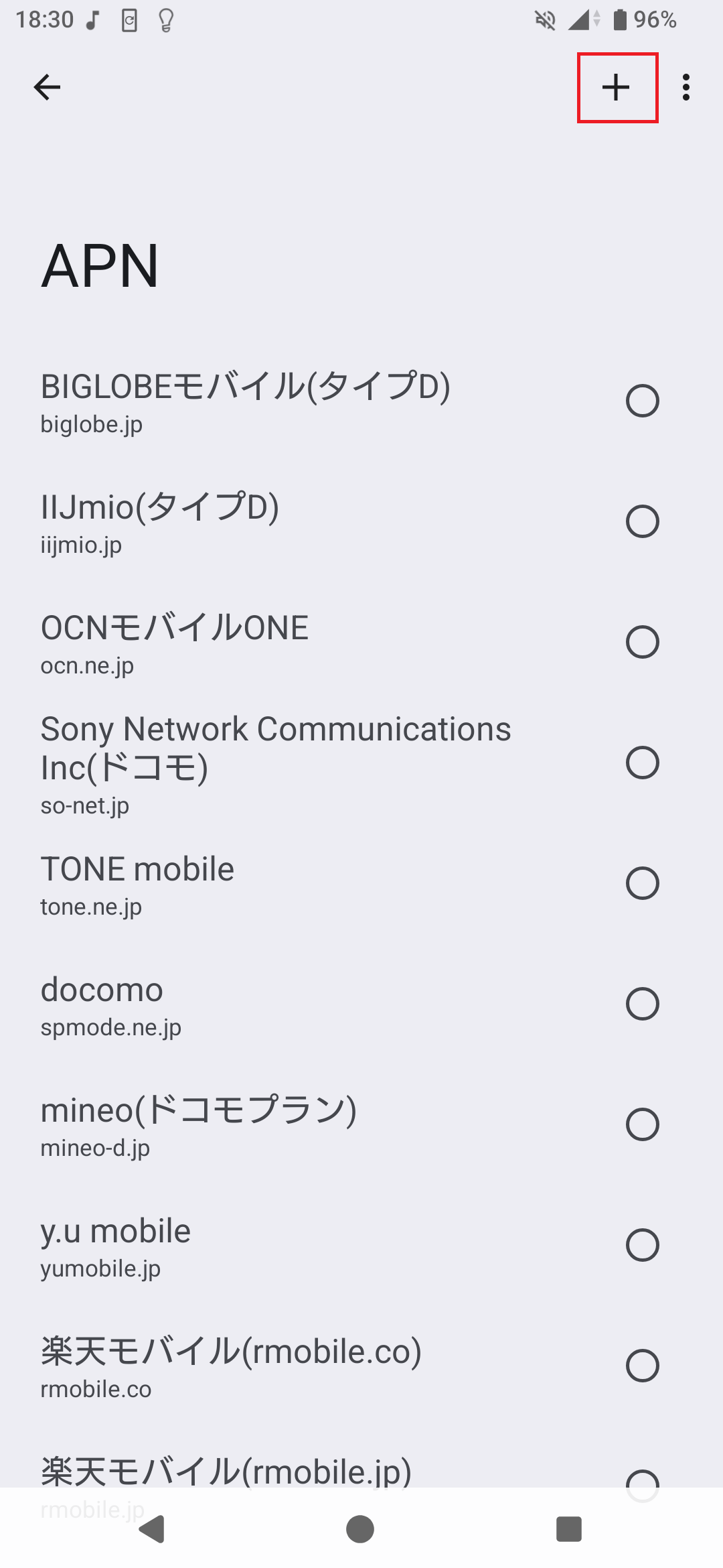STEP7の設定画面