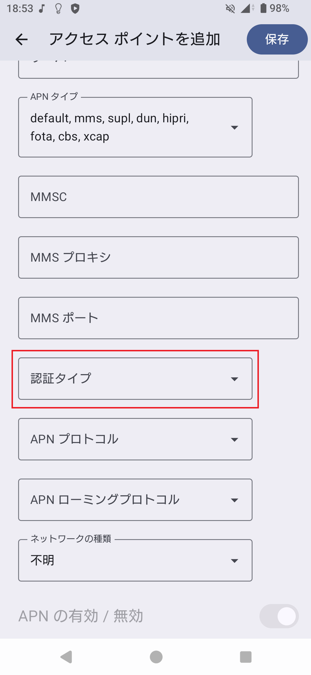 STEP16の設定画面