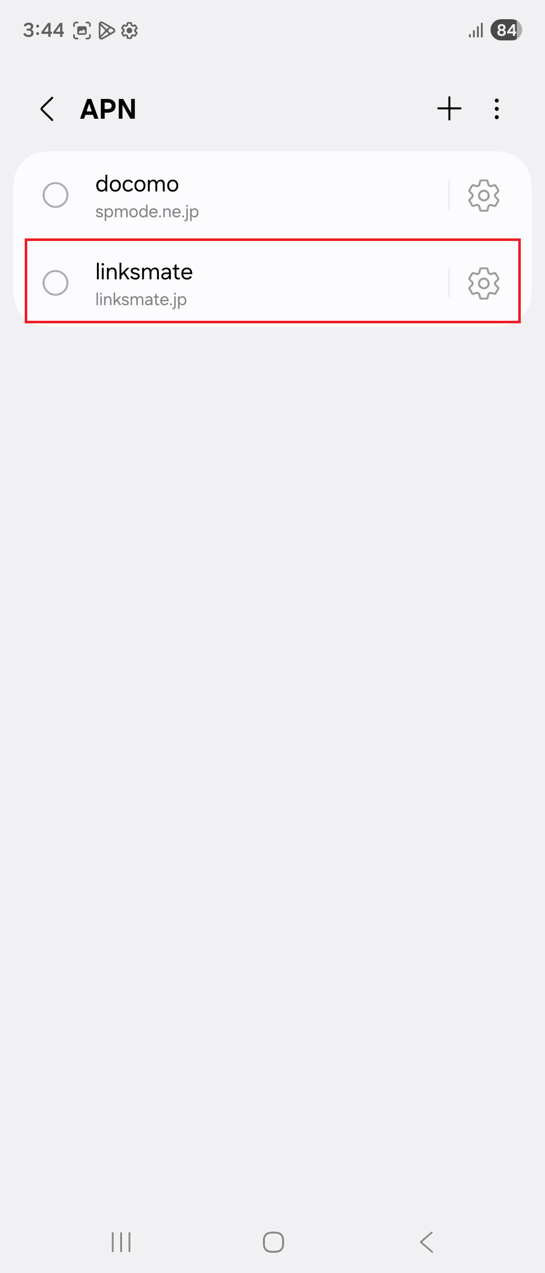 STEP18の設定画面