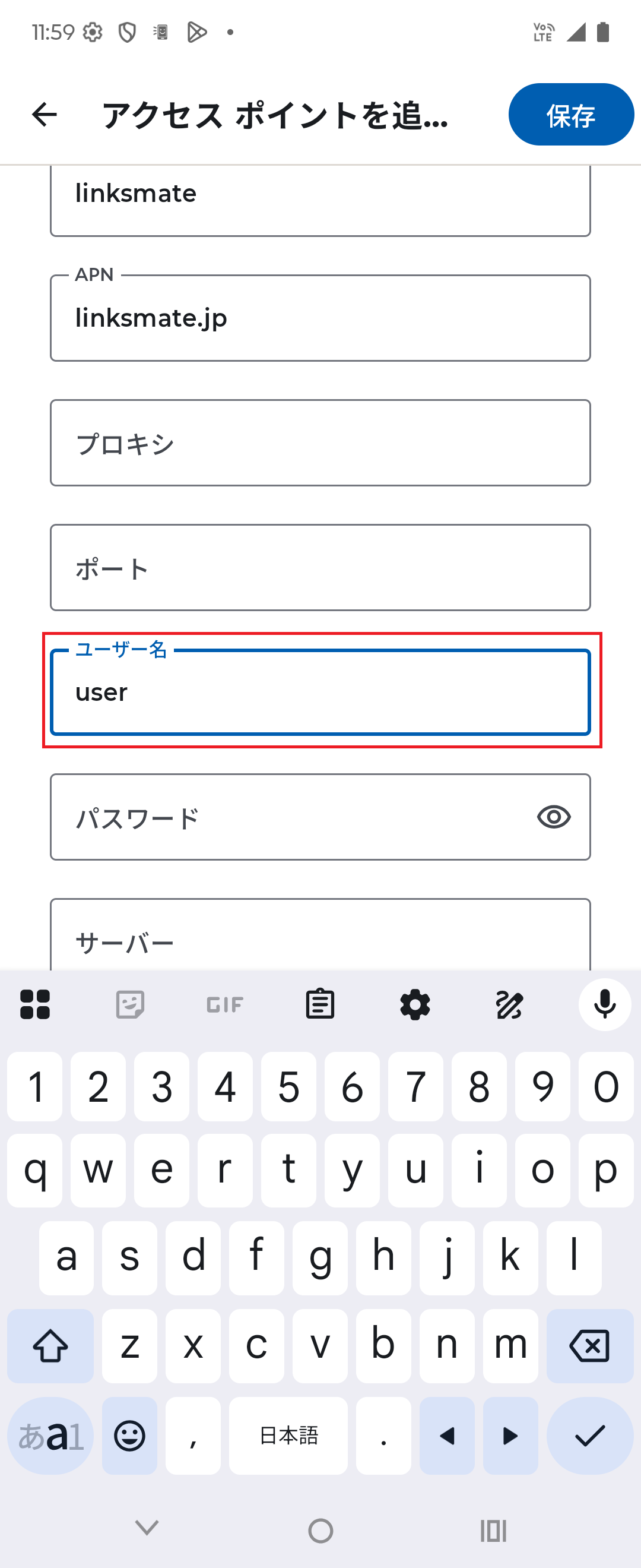 STEP13の設定画面
