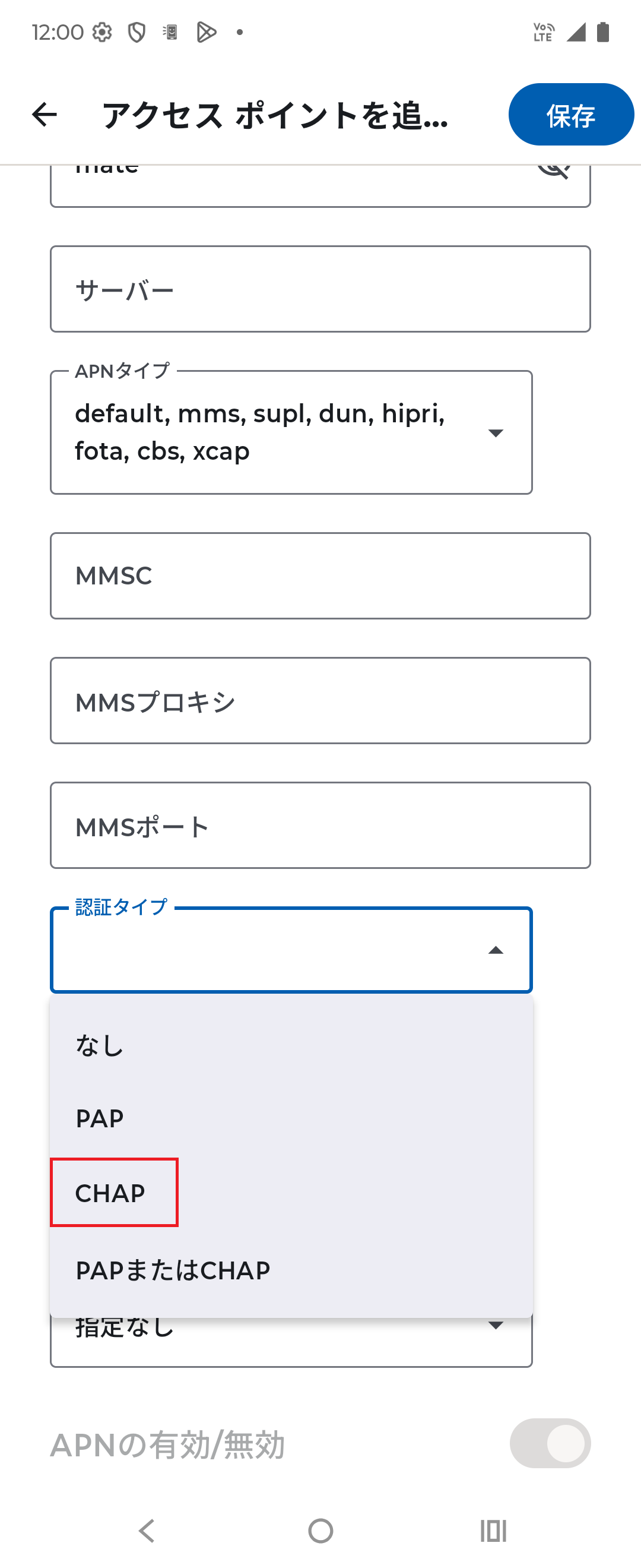 STEP17の設定画面