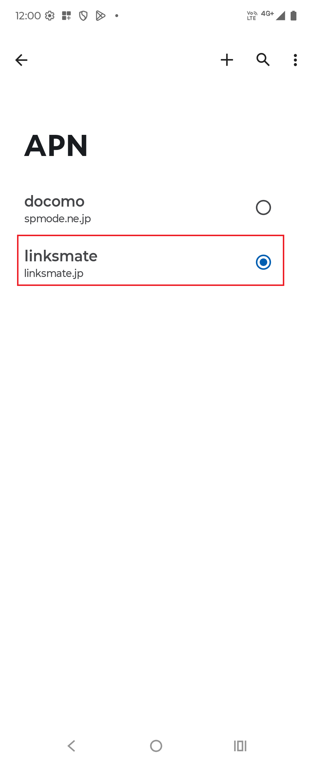 STEP19の設定画面