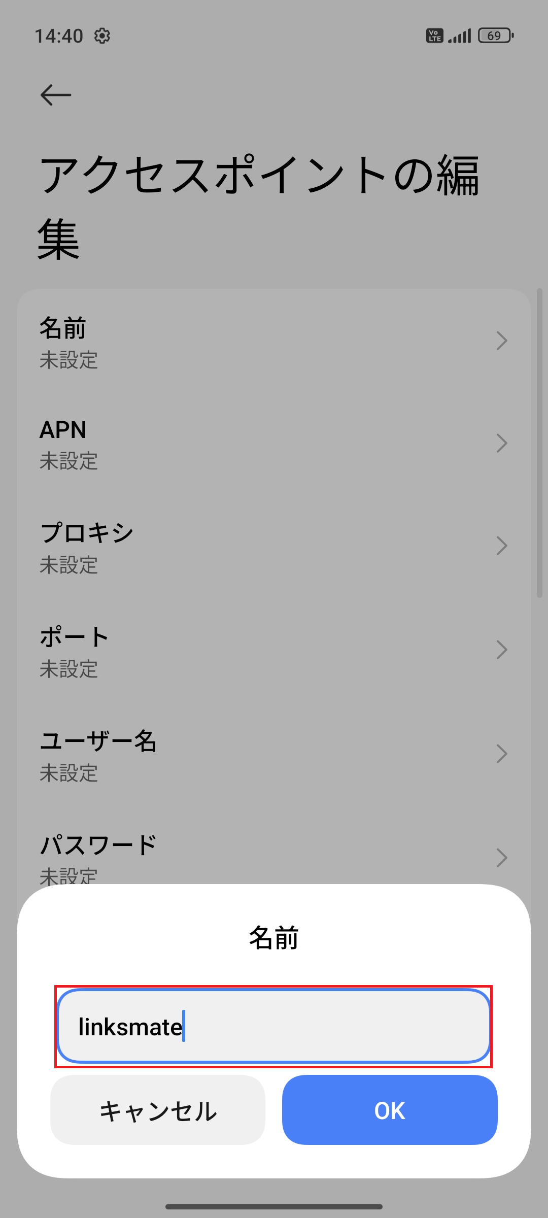 STEP7の設定画面
