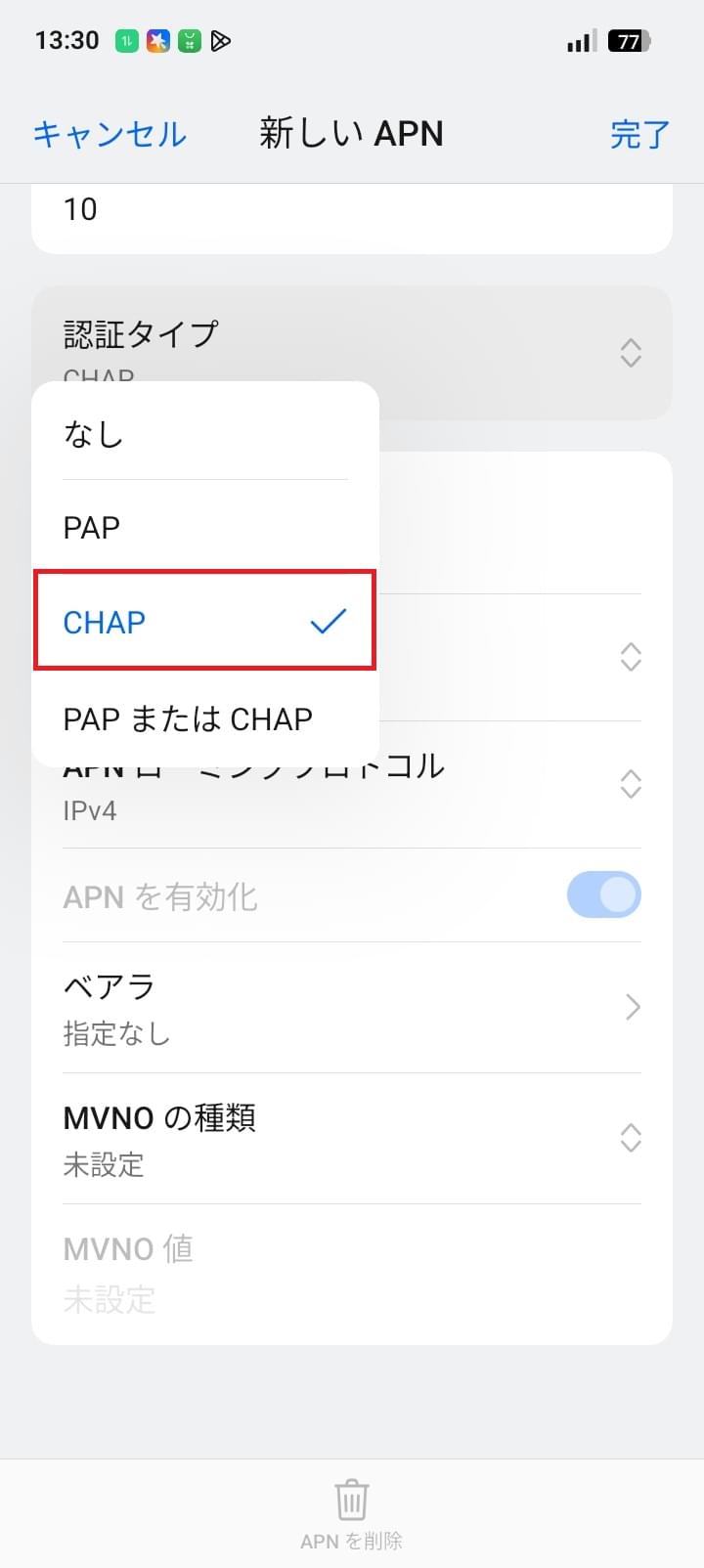 STEP15の設定画面