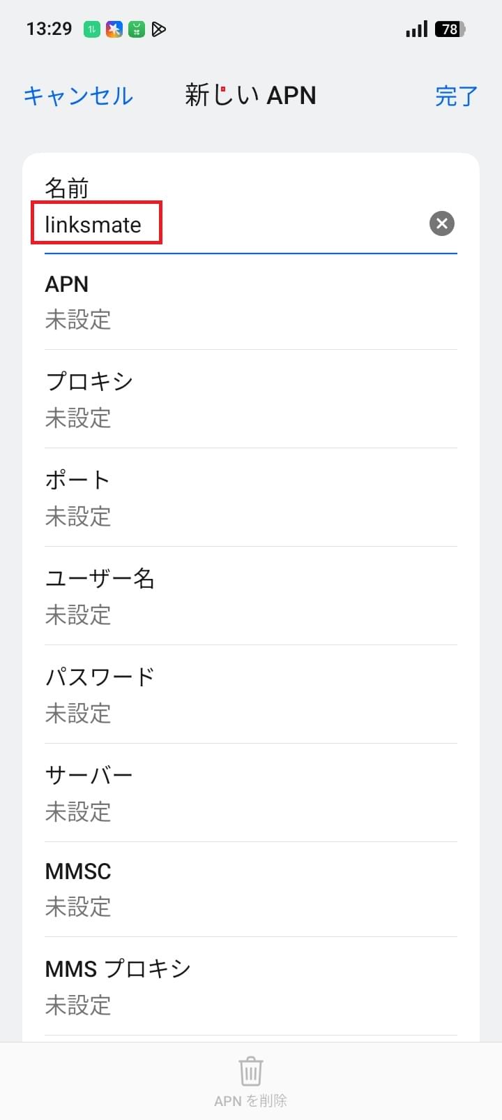 STEP7の設定画面