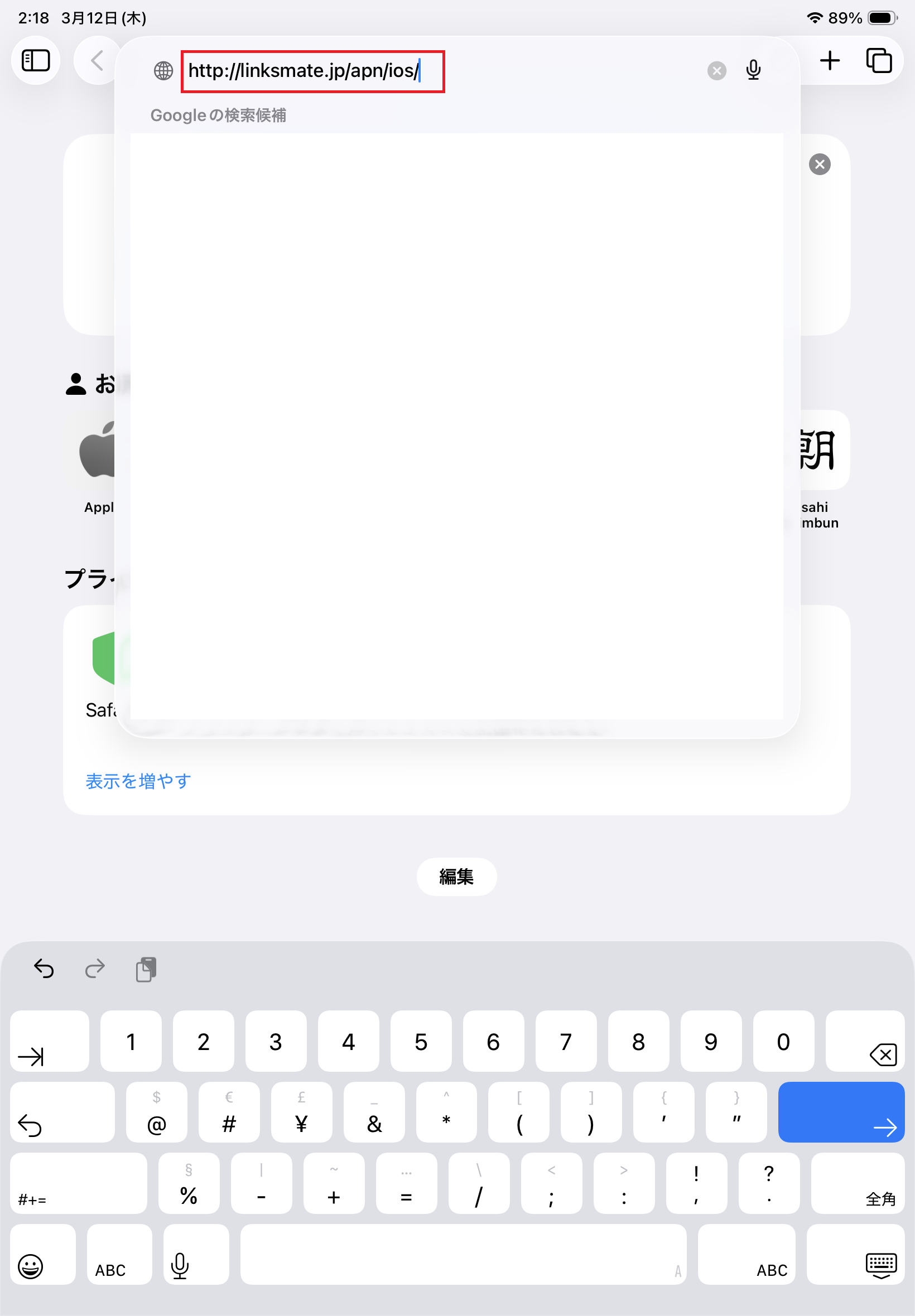 STEP1の設定画面