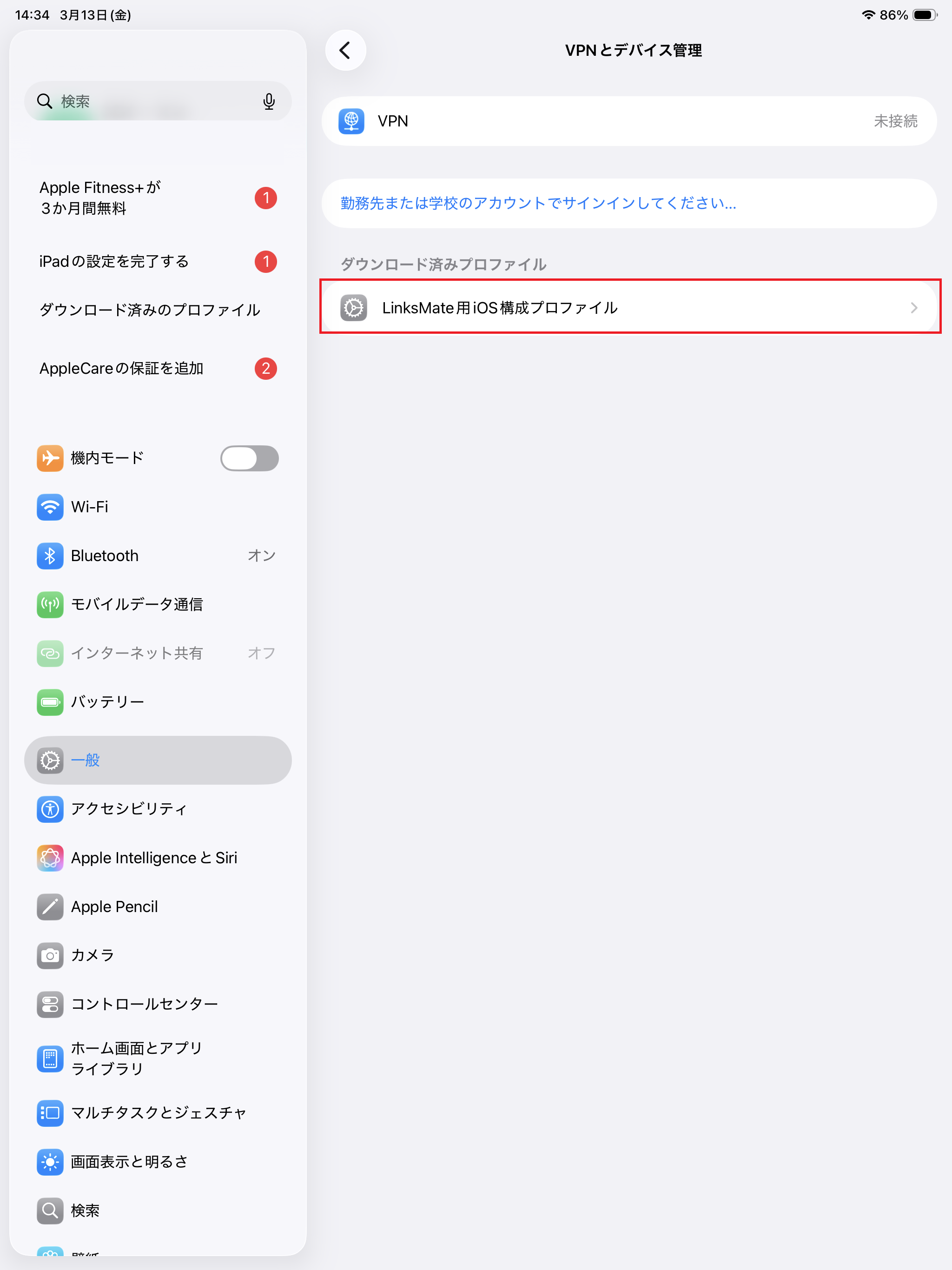 STEP7の設定画面