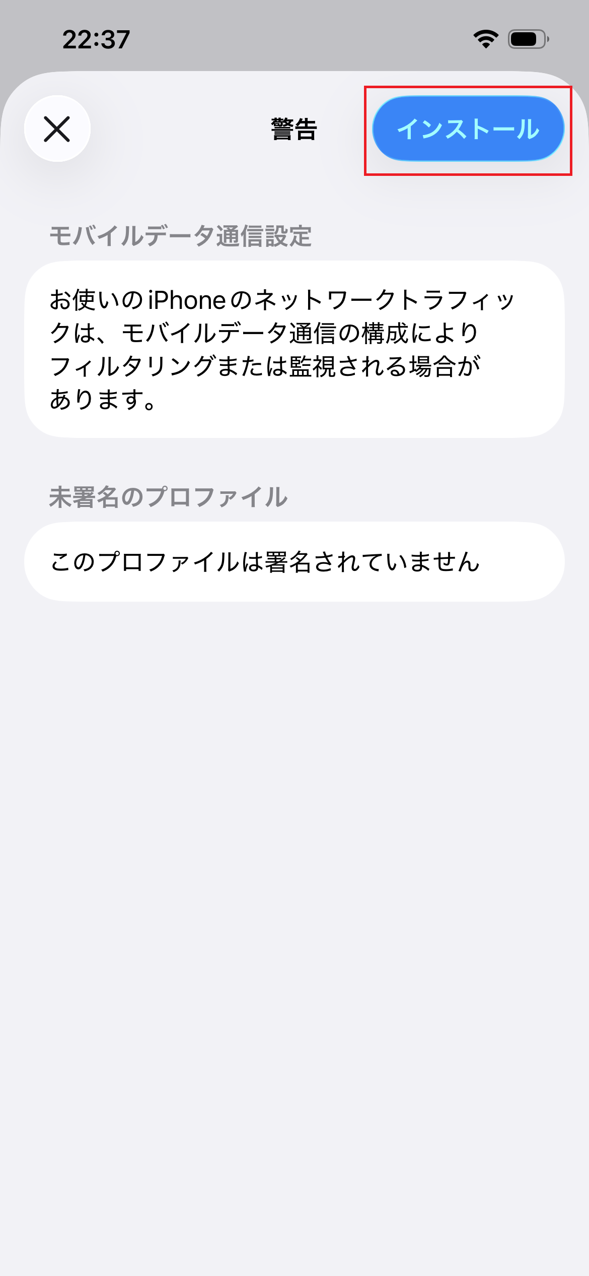 STEP10の設定画面