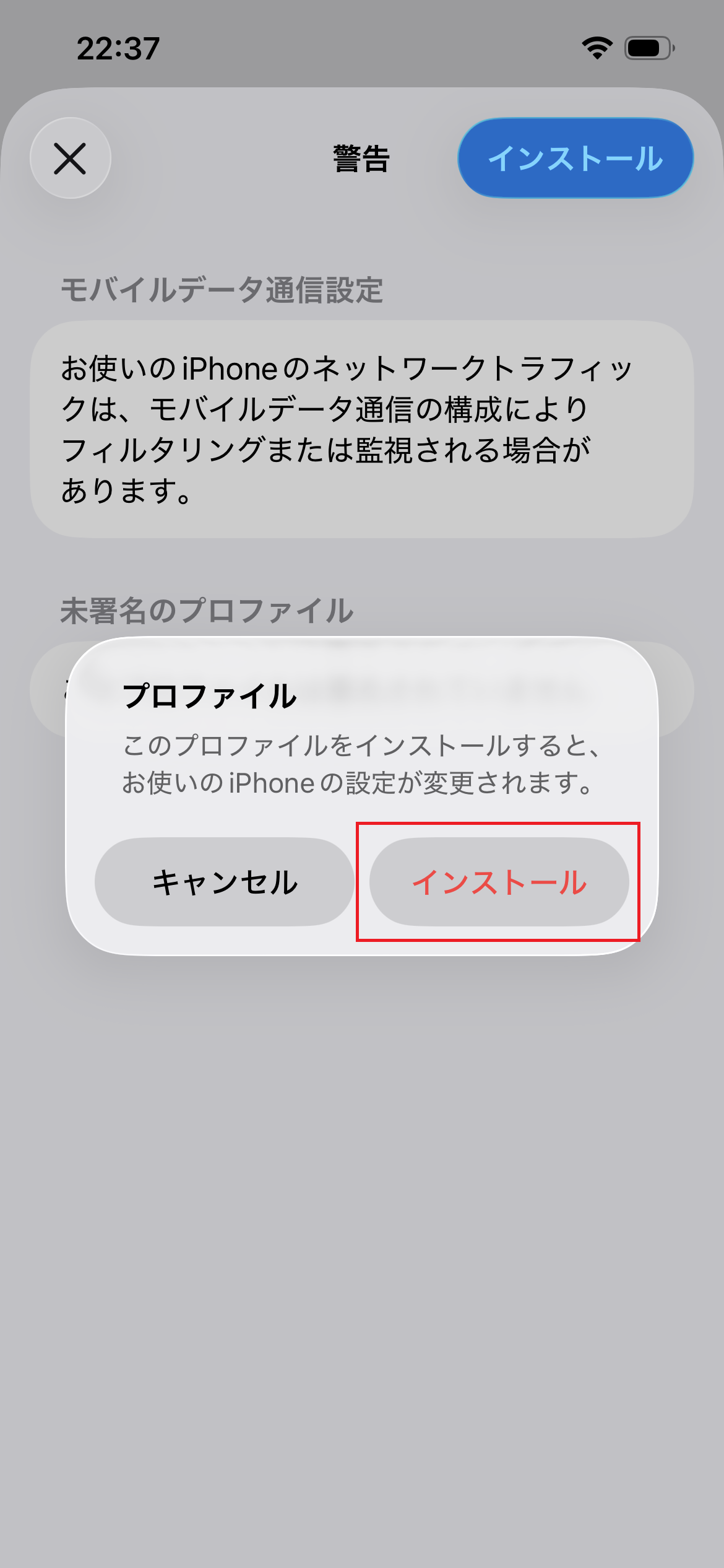 STEP11の設定画面