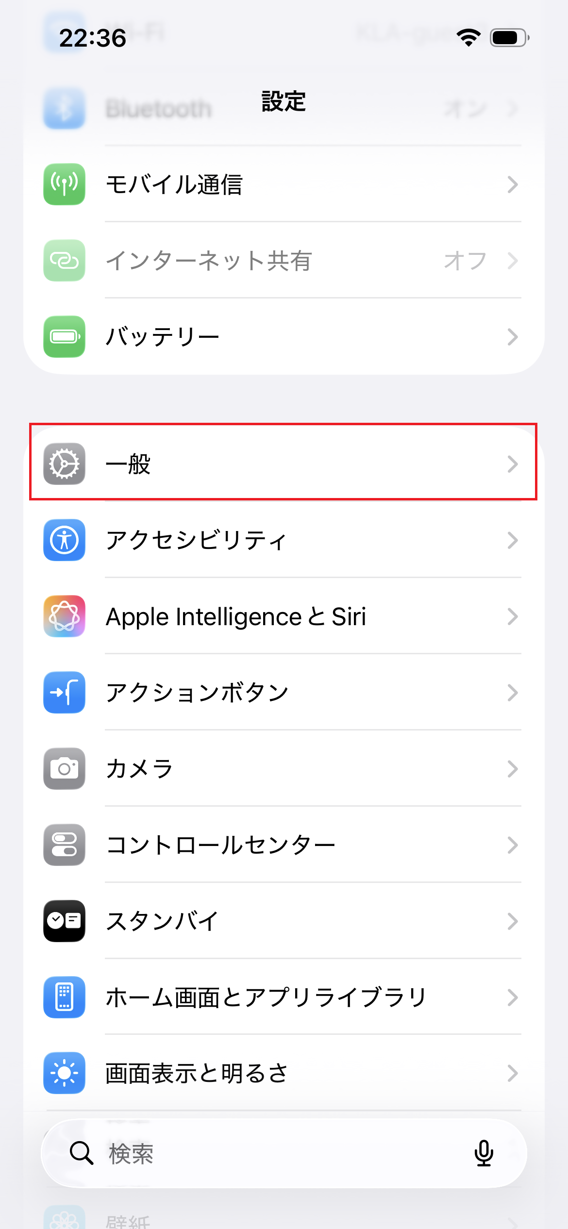 STEP6の設定画面