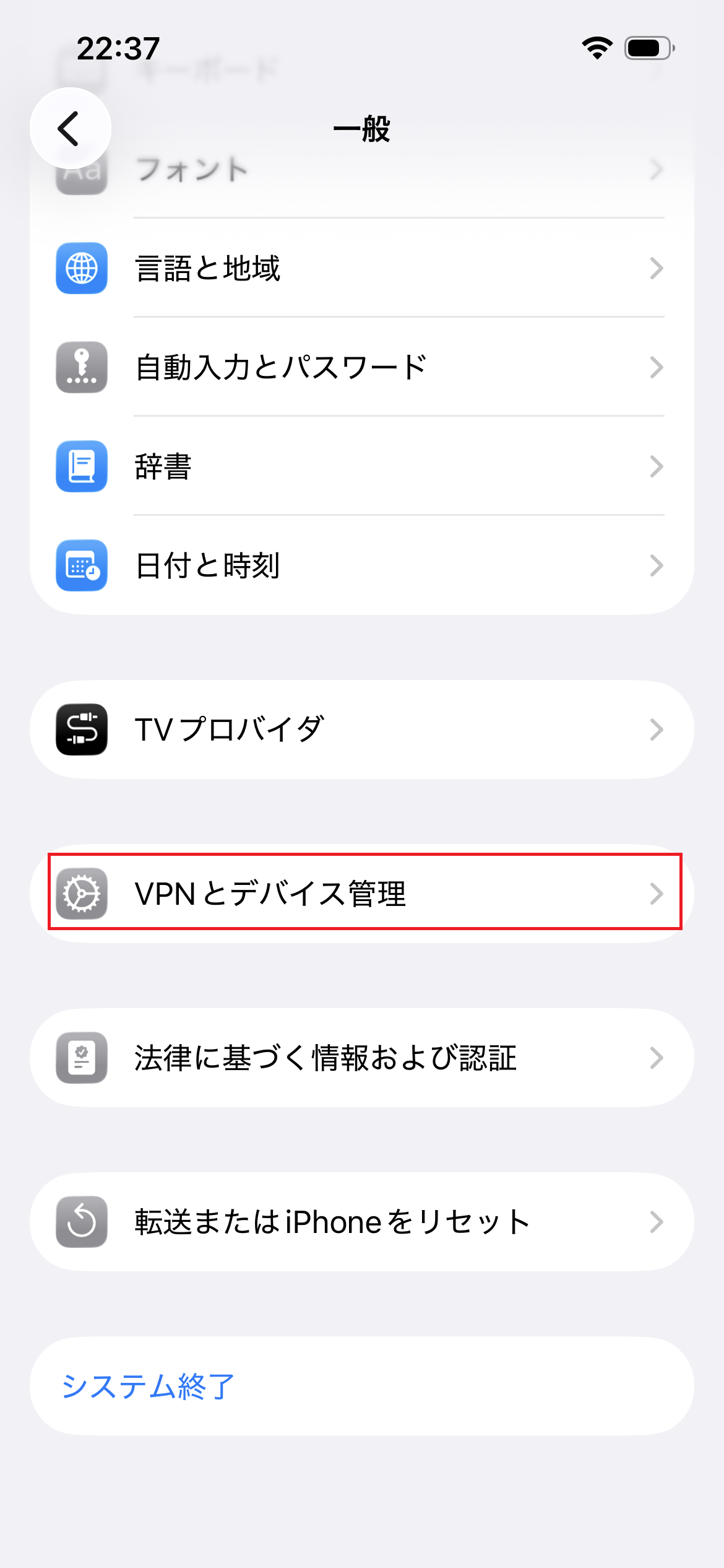 STEP7の設定画面