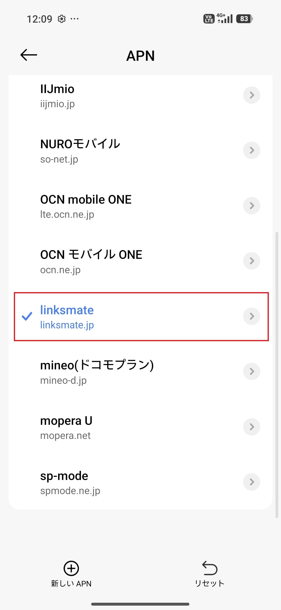 STEP18の設定画面