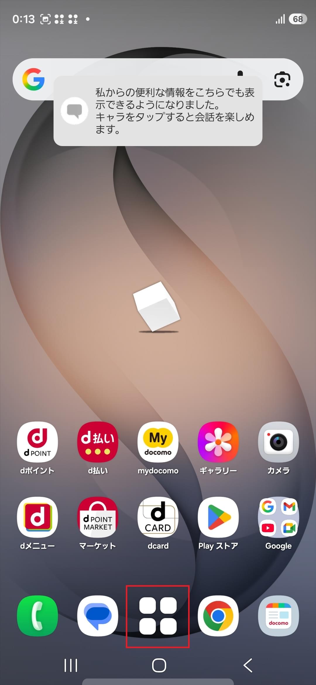 STEP1の設定画面