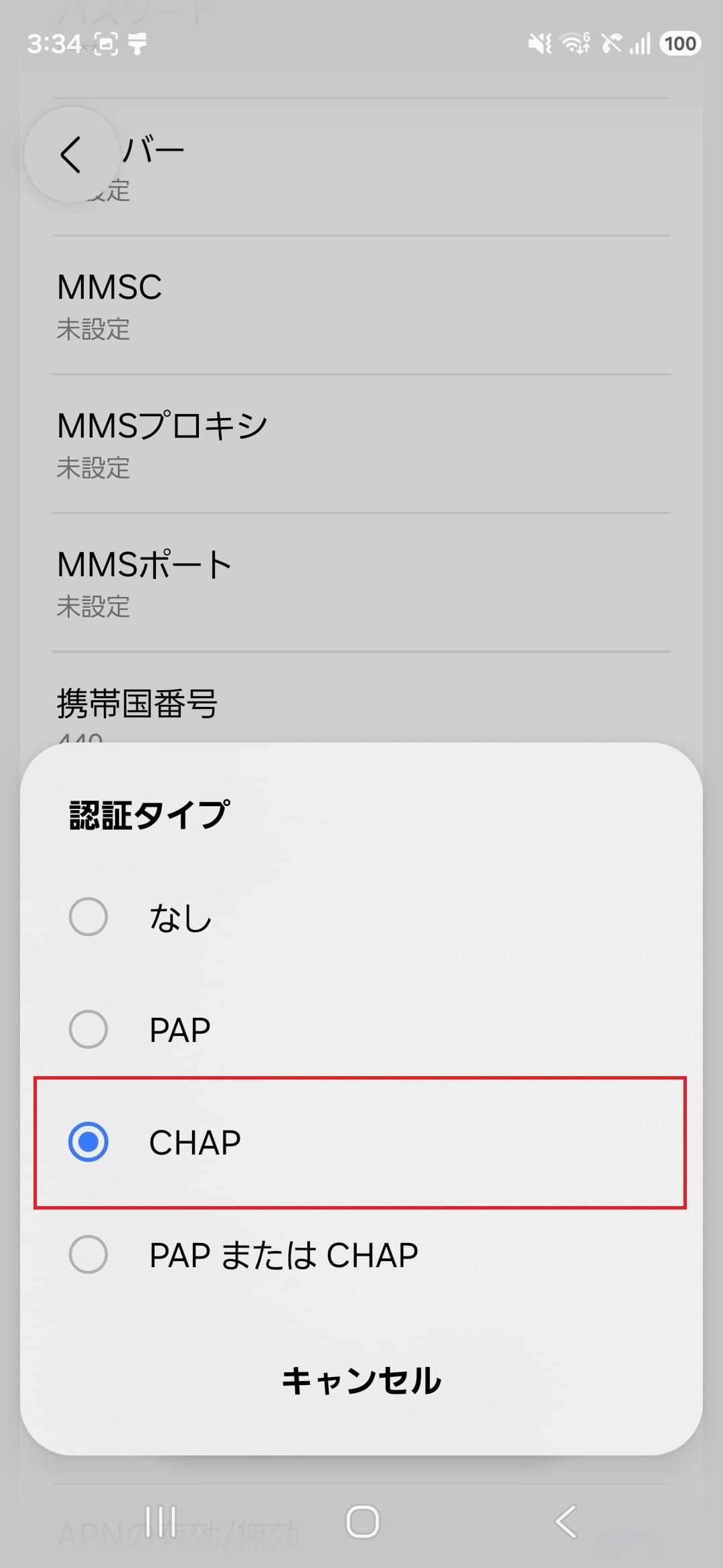STEP16の設定画面