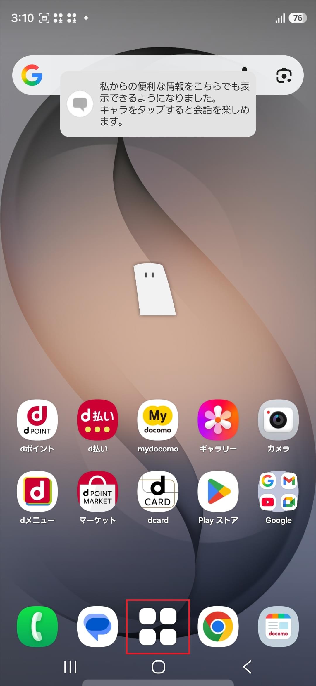 STEP1の設定画面