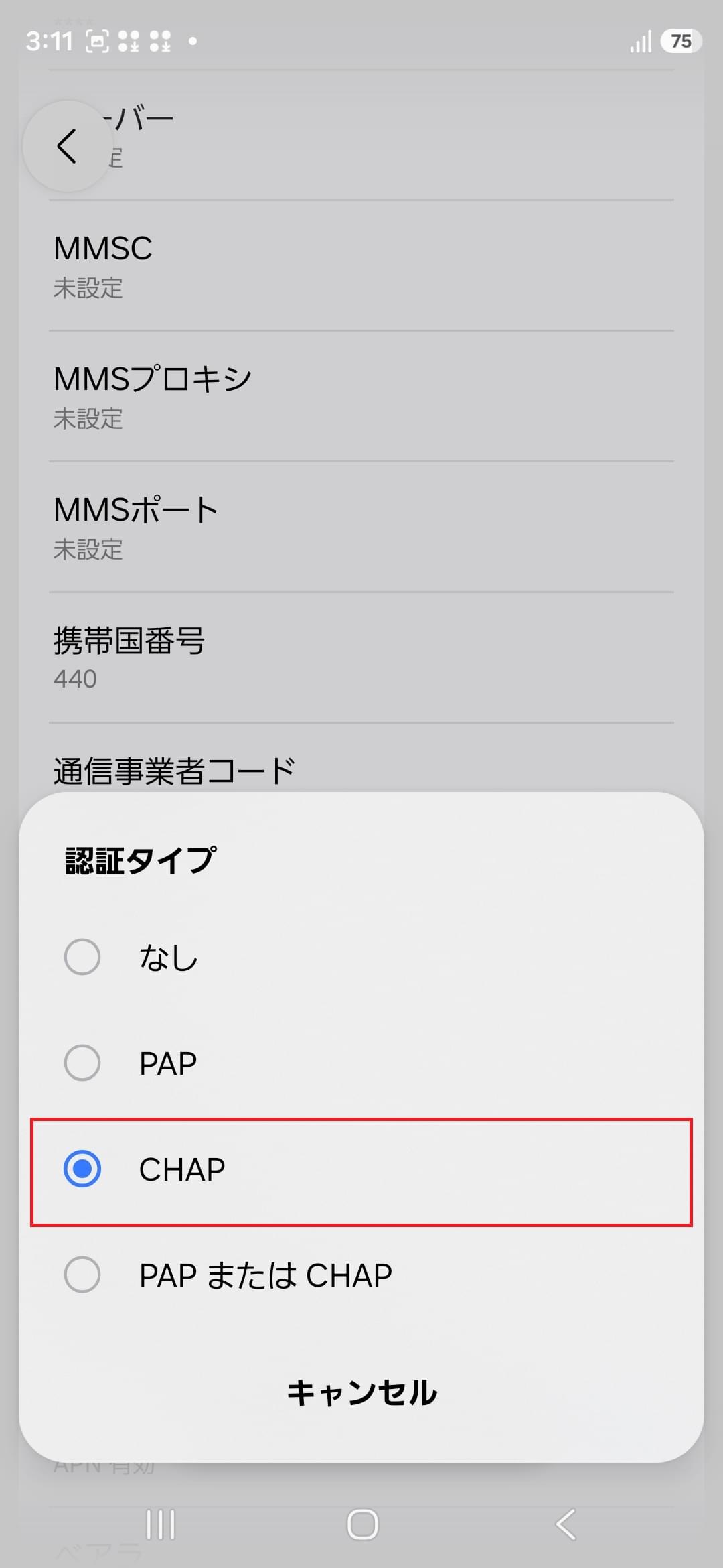 STEP16の設定画面