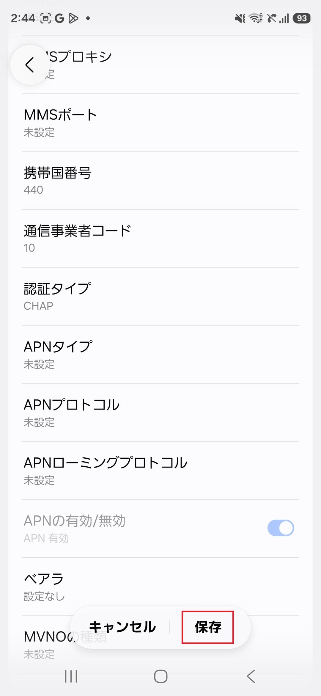STEP17の設定画面