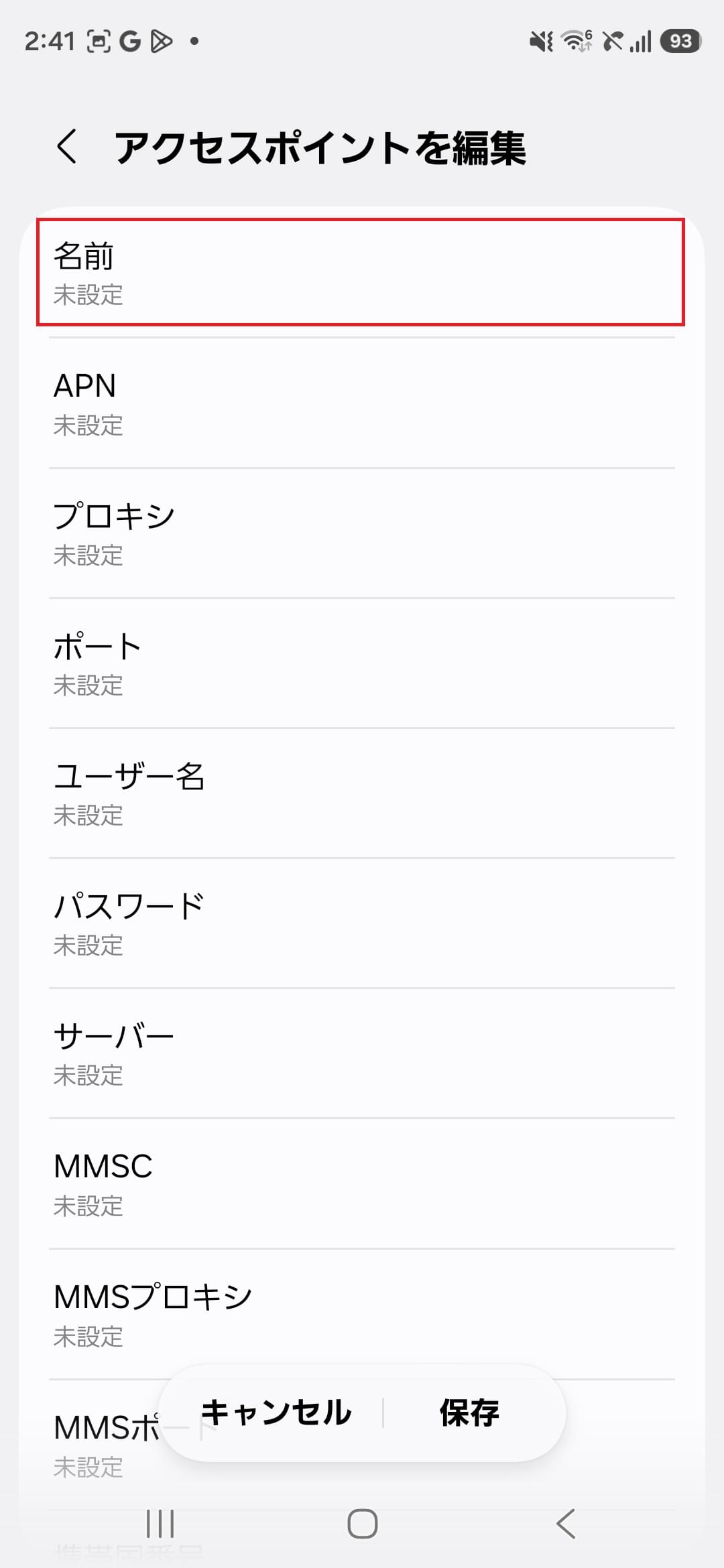 STEP7の設定画面